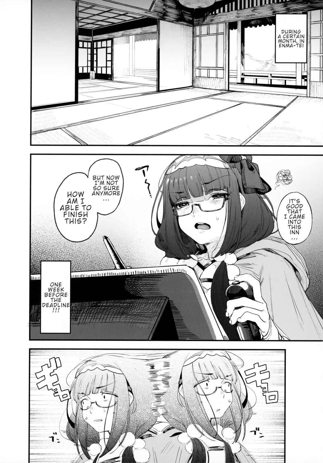 Fate/Grand Order - Enmatei Hanshokuki Osakabehime (Doujinshi) Chapter 1 - Page 2