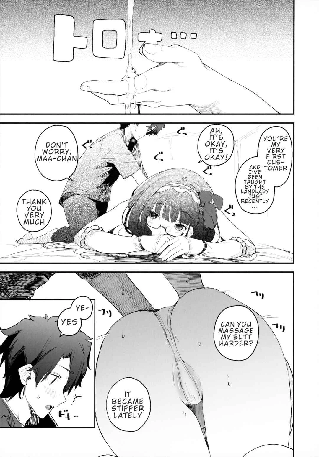 Fate/Grand Order - Enmatei Hanshokuki Osakabehime (Doujinshi) Chapter 1 - Page 6