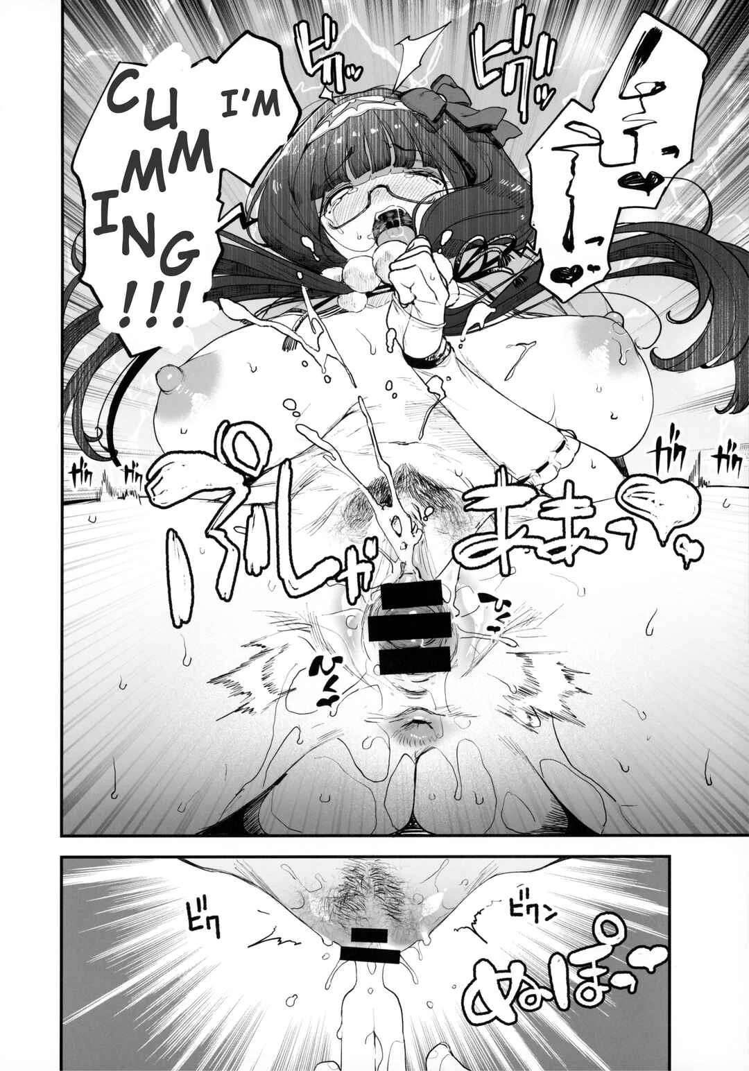 Fate/Grand Order - Enmatei Hanshokuki Osakabehime (Doujinshi) Chapter 1 - Page 15
