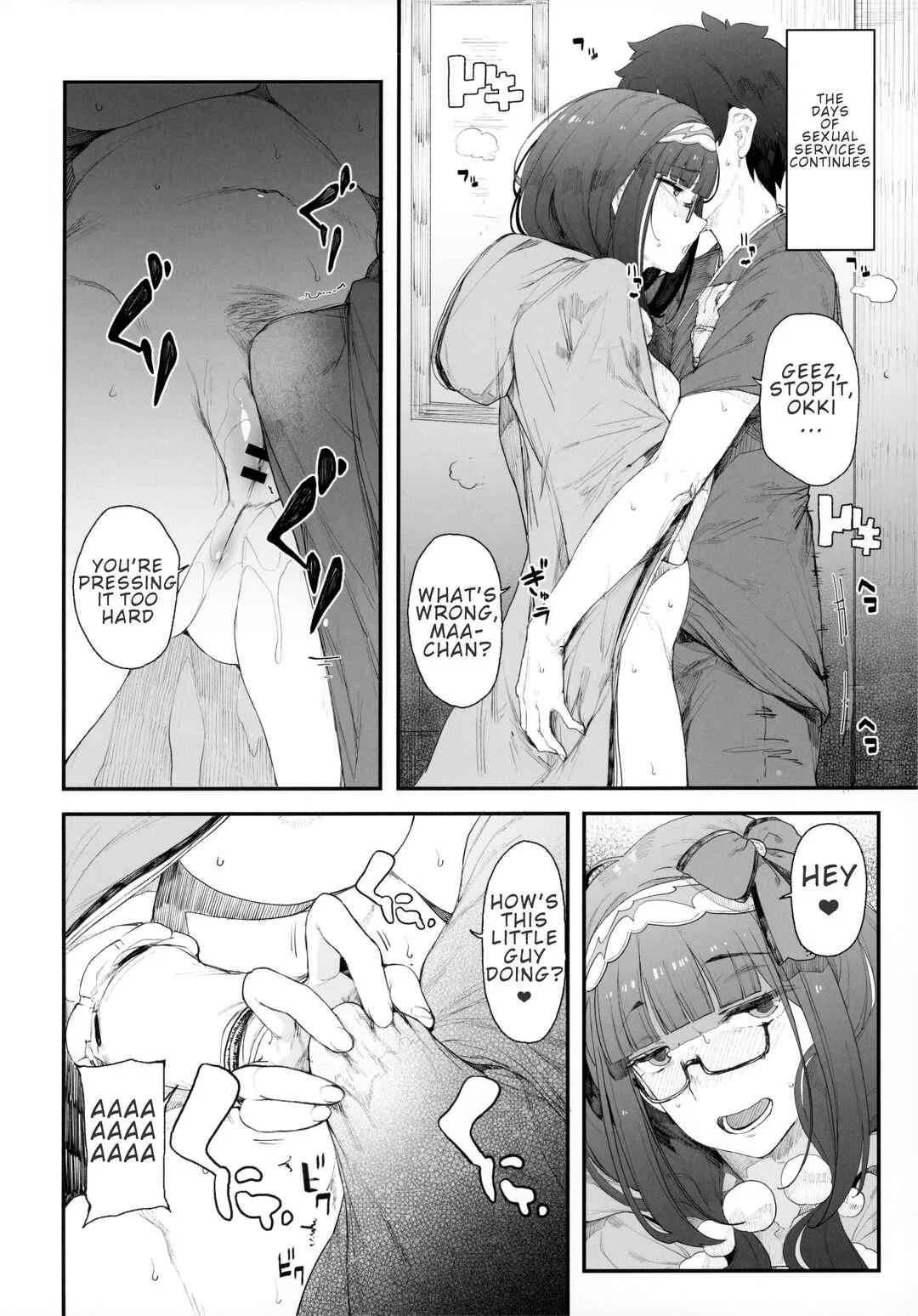 Fate/Grand Order - Enmatei Hanshokuki Osakabehime (Doujinshi) Chapter 1 - Page 17