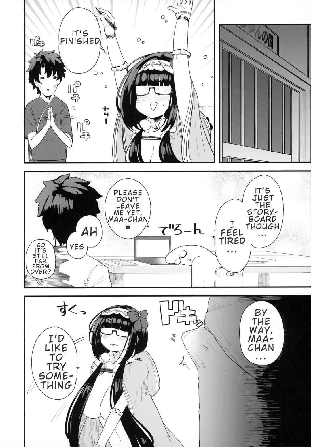 Fate/Grand Order - Enmatei Hanshokuki Osakabehime (Doujinshi) Chapter 1 - Page 23