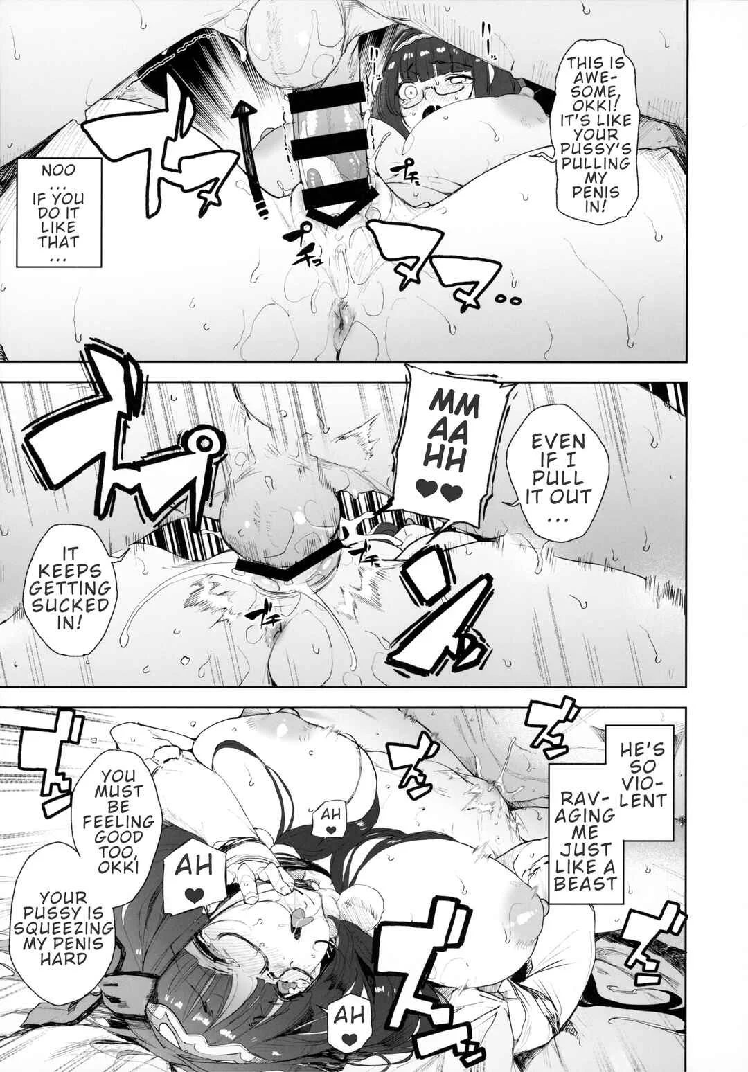 Fate/Grand Order - Enmatei Hanshokuki Osakabehime (Doujinshi) Chapter 1 - Page 32