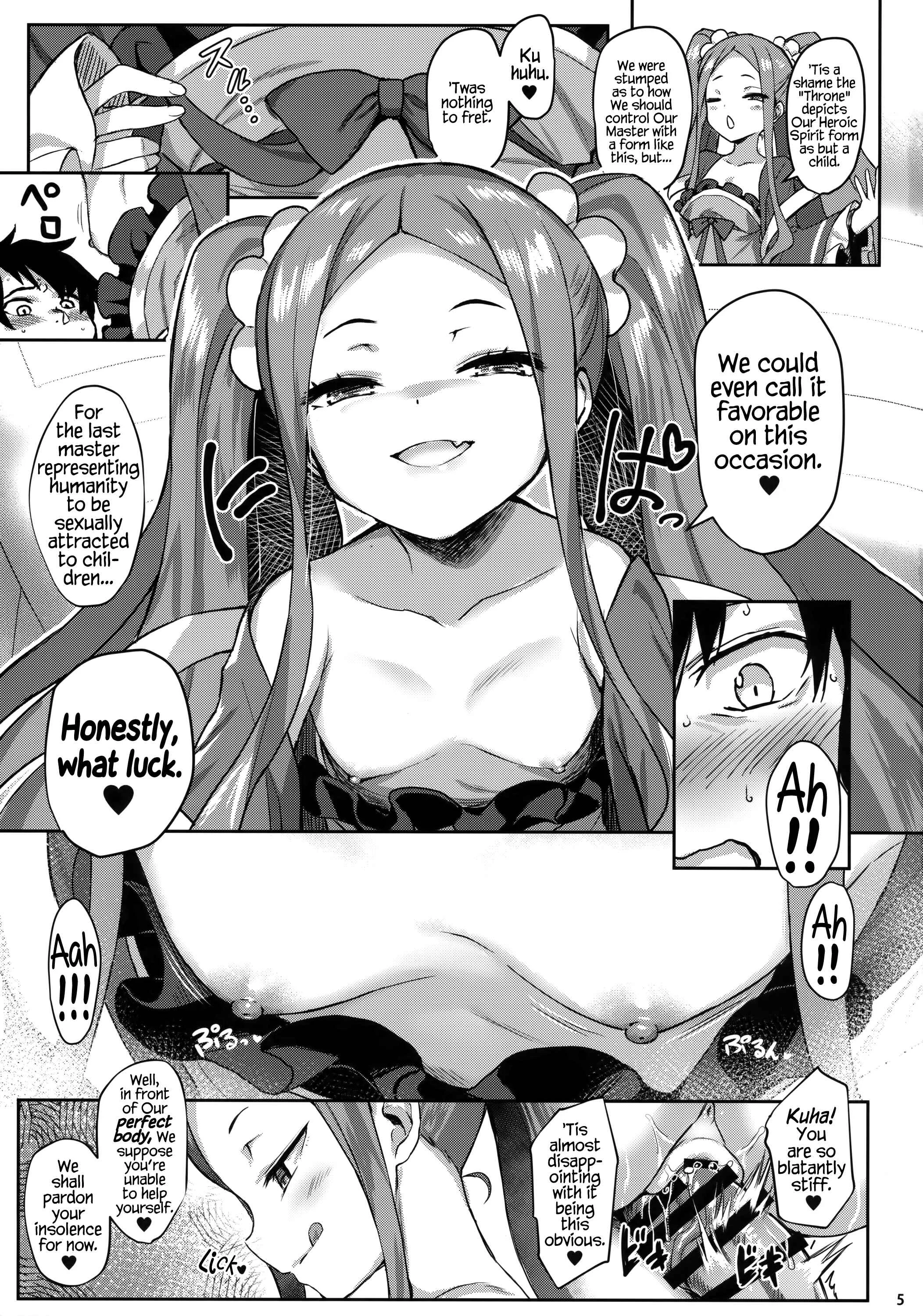 Fate/Grand Order - Fuya Syndrome (Doujinshi) Chapter 1: Oneshot - Page 4