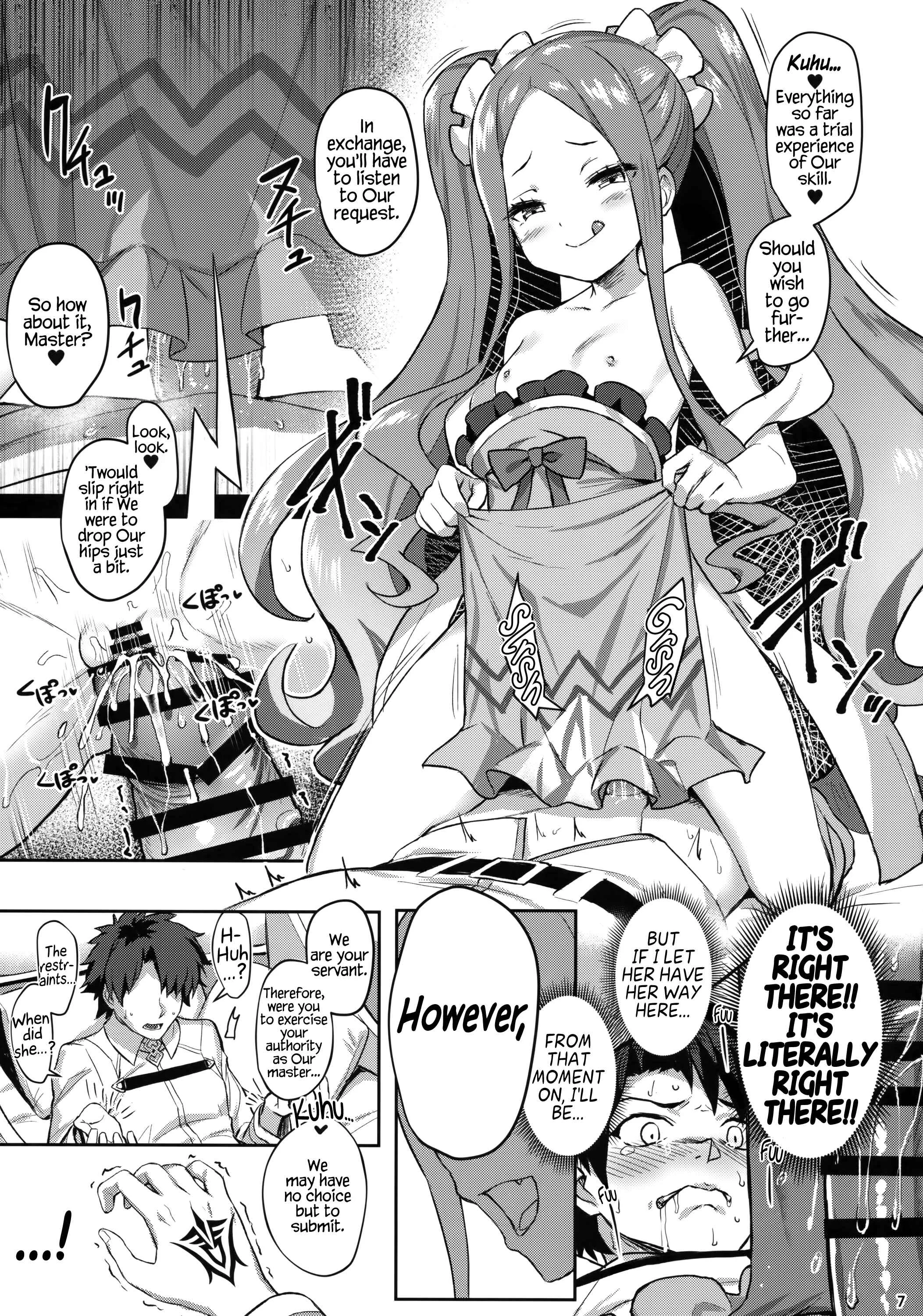 Fate/Grand Order - Fuya Syndrome (Doujinshi) Chapter 1: Oneshot - Page 6