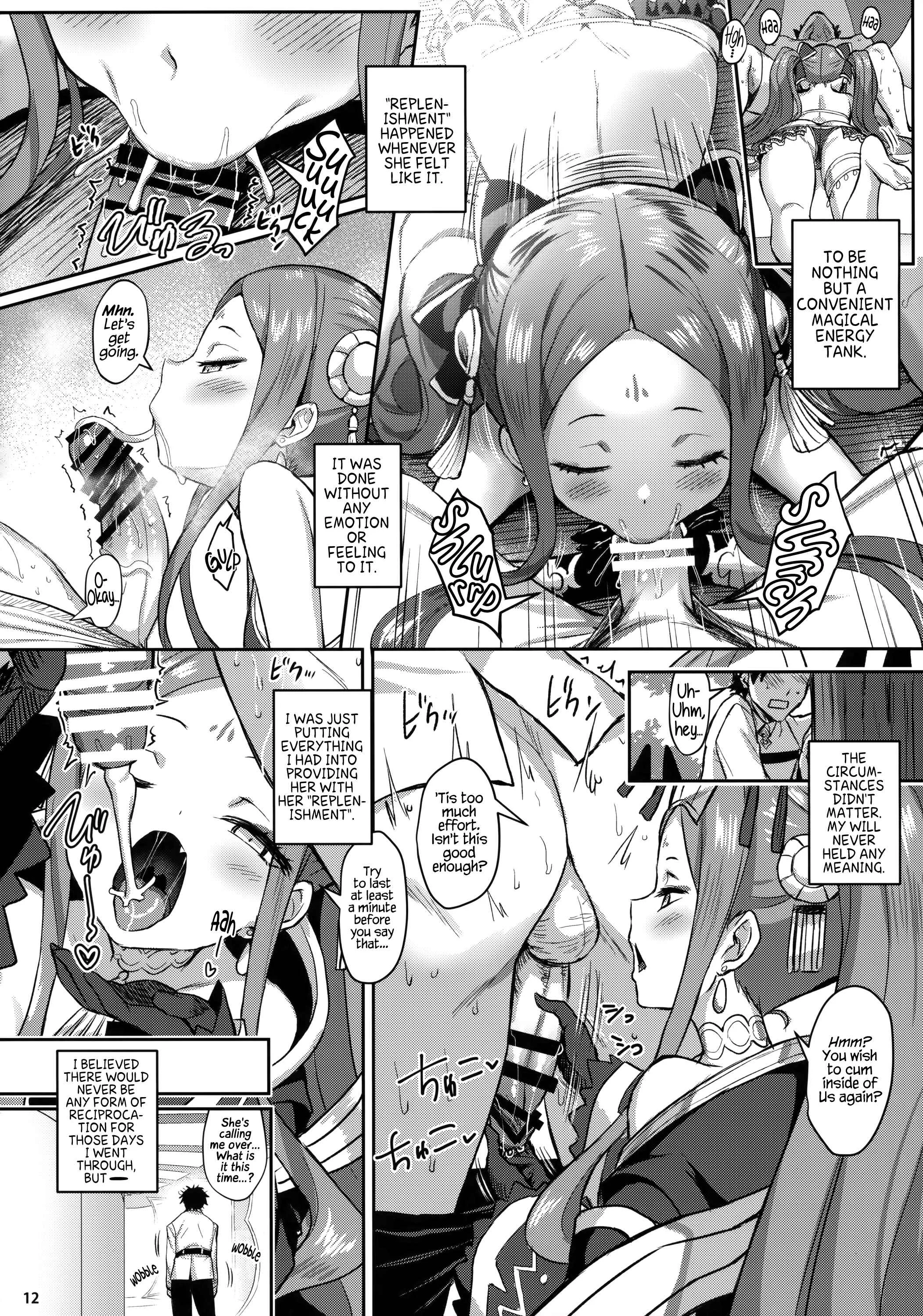 Fate/Grand Order - Fuya Syndrome (Doujinshi) Chapter 1: Oneshot - Page 11
