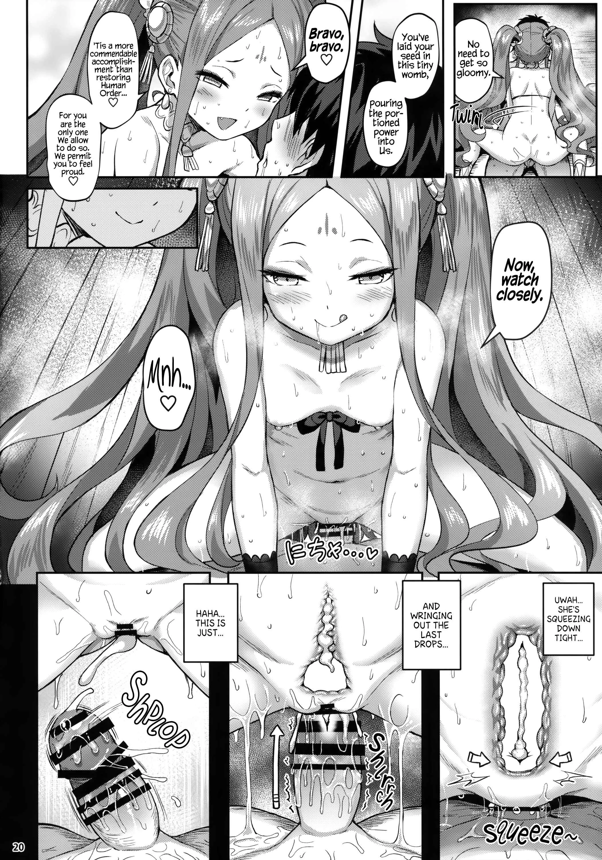 Fate/Grand Order - Fuya Syndrome (Doujinshi) Chapter 1: Oneshot - Page 19