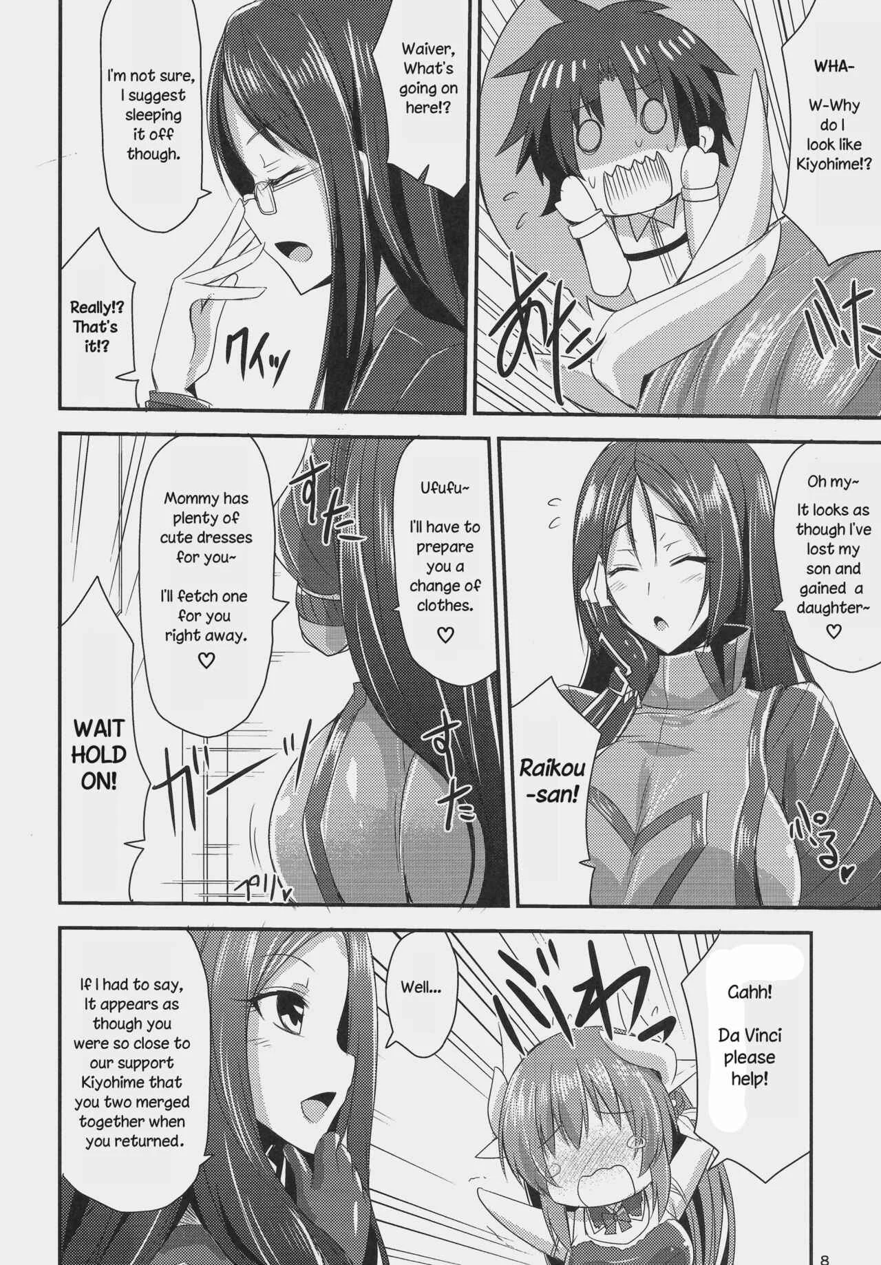 Fate/Grand Order - Gudao IN Kiyohii! (Doujinshi) Chapter 1: Oneshot - Page 7