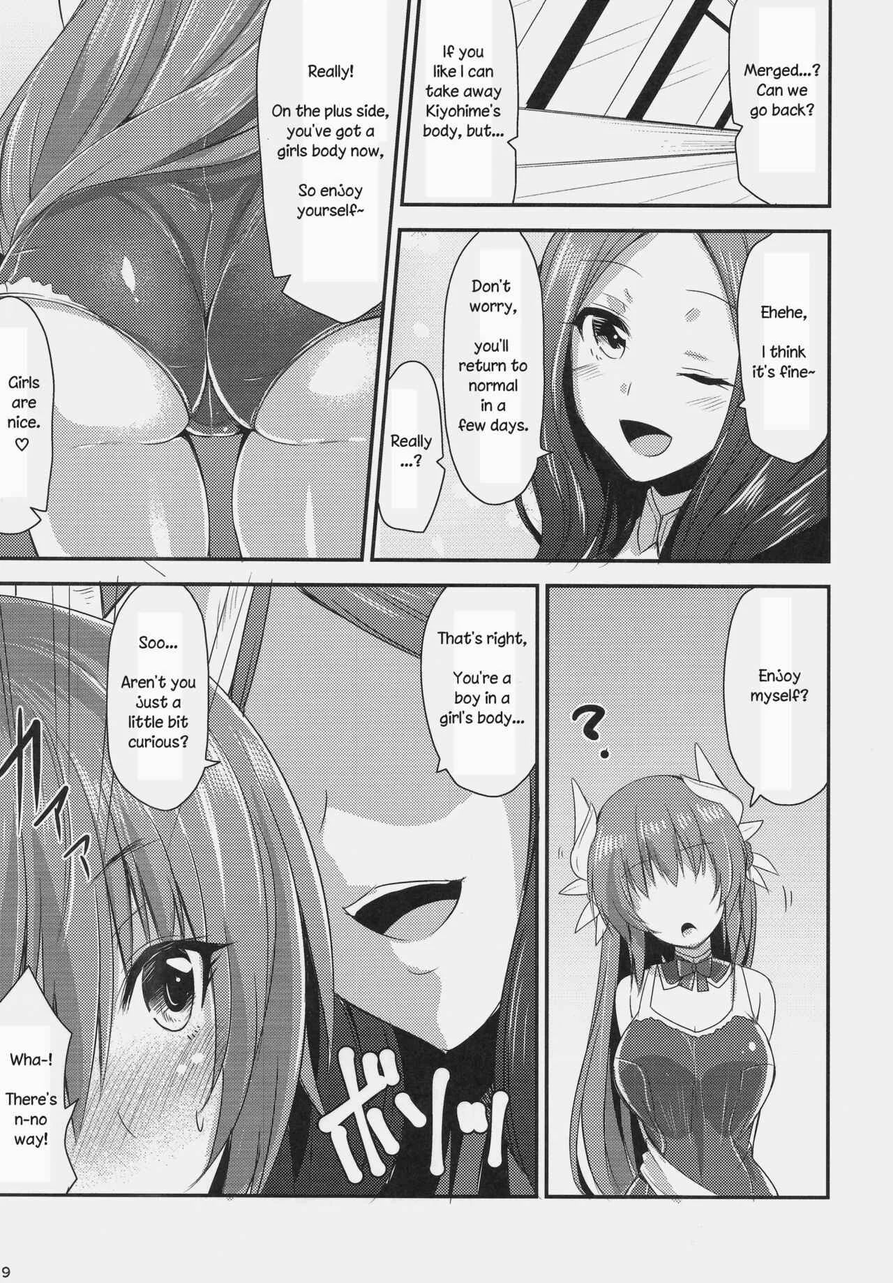 Fate/Grand Order - Gudao IN Kiyohii! (Doujinshi) Chapter 1: Oneshot - Page 8