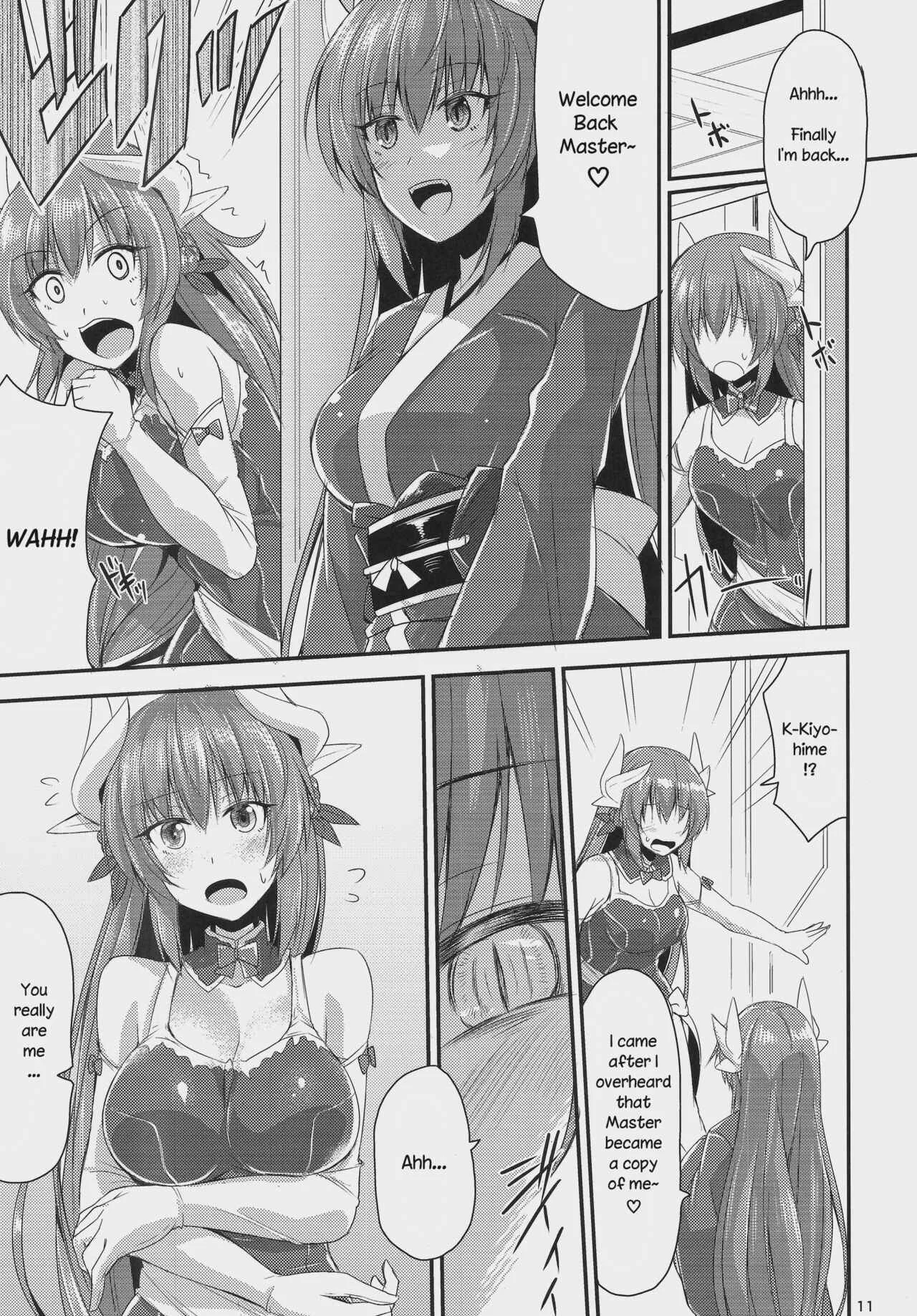 Fate/Grand Order - Gudao IN Kiyohii! (Doujinshi) Chapter 1: Oneshot - Page 10