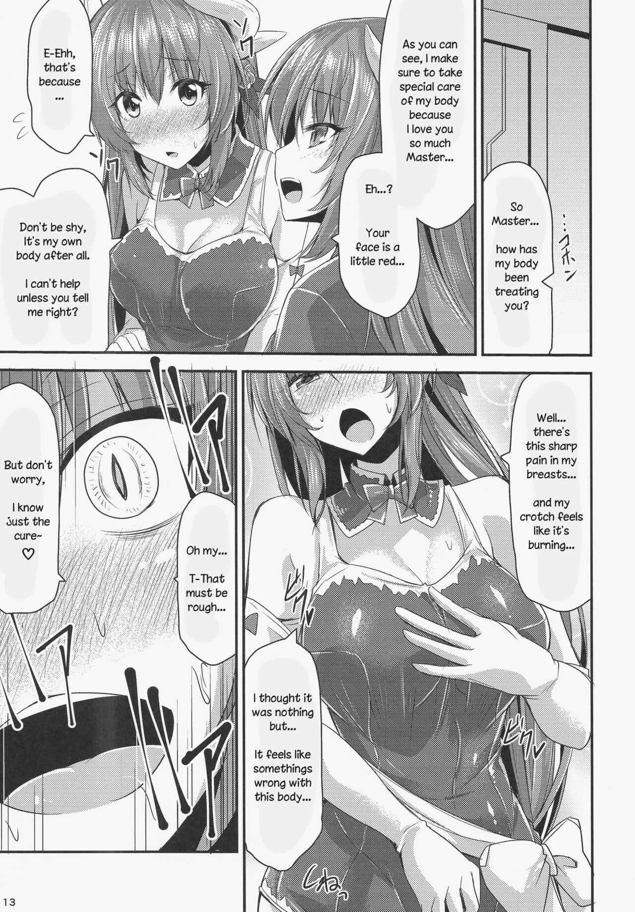 Fate/Grand Order - Gudao IN Kiyohii! (Doujinshi) Chapter 1: Oneshot - Page 12