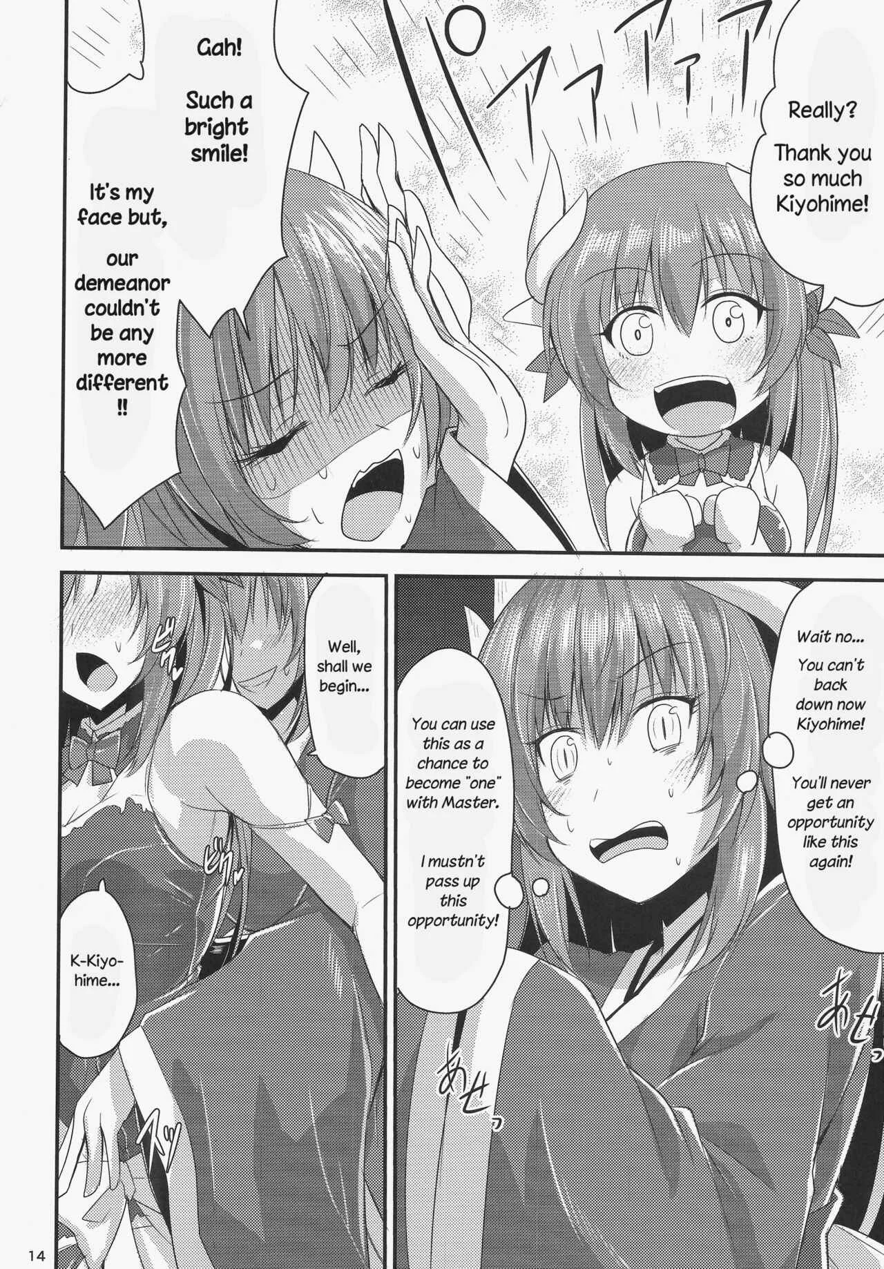 Fate/Grand Order - Gudao IN Kiyohii! (Doujinshi) Chapter 1: Oneshot - Page 13