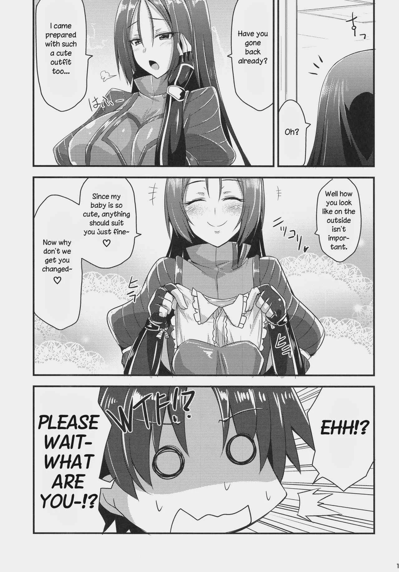 Fate/Grand Order - Gudao IN Kiyohii! (Doujinshi) Chapter 1: Oneshot - Page 15