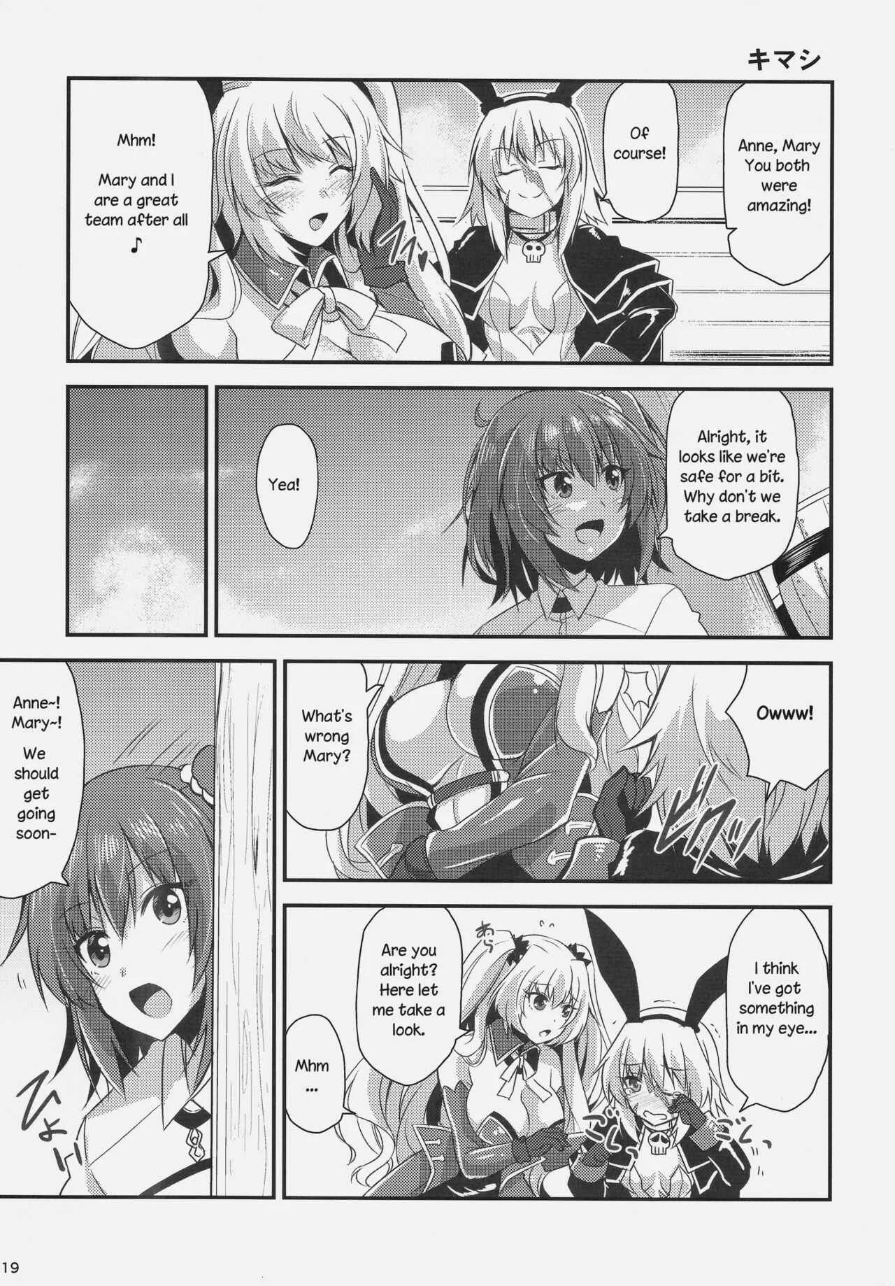 Fate/Grand Order - Gudao IN Kiyohii! (Doujinshi) Chapter 1: Oneshot - Page 17