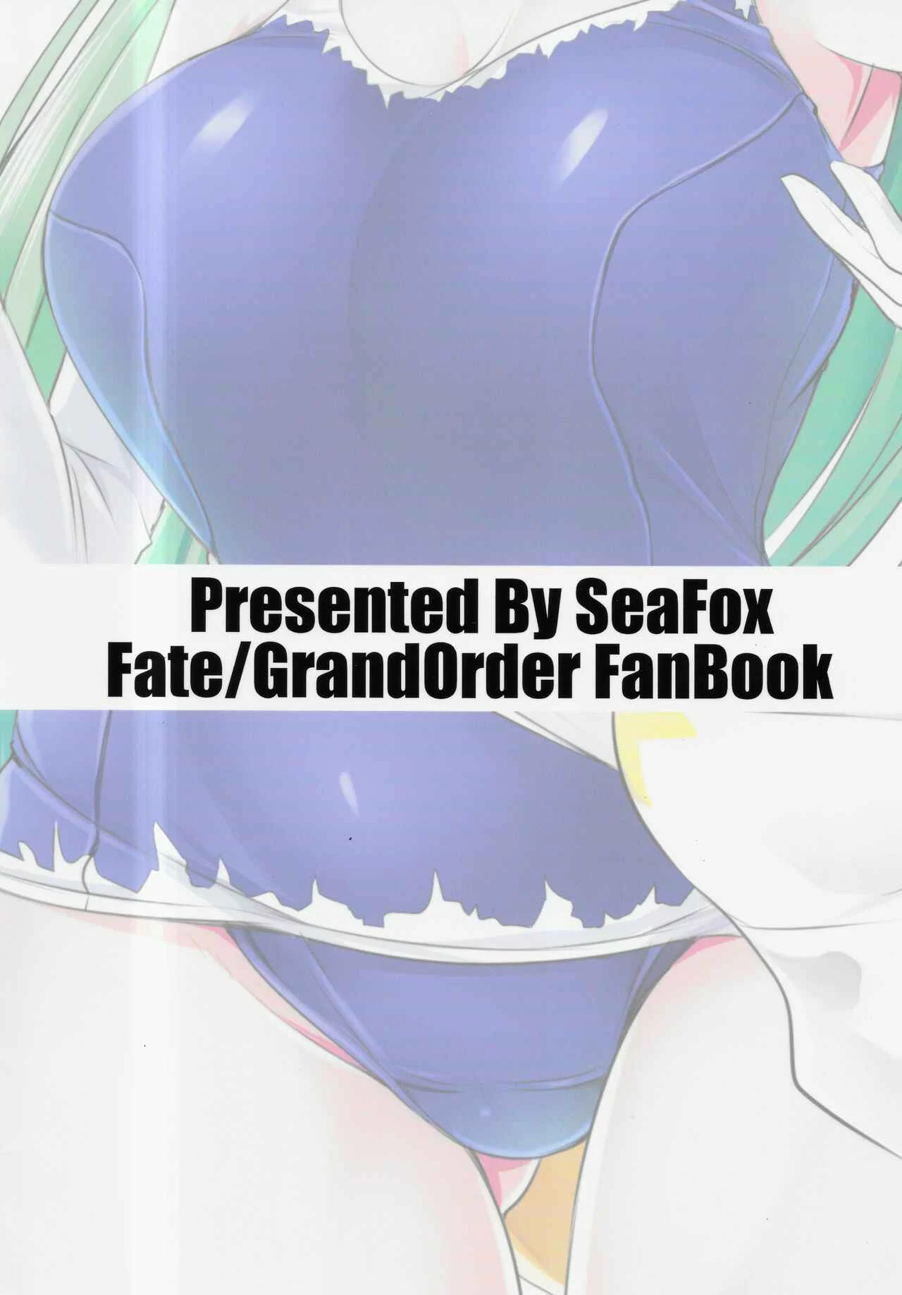 Fate/Grand Order - Gudao IN Kiyohii! (Doujinshi) Chapter 1: Oneshot - Page 21
