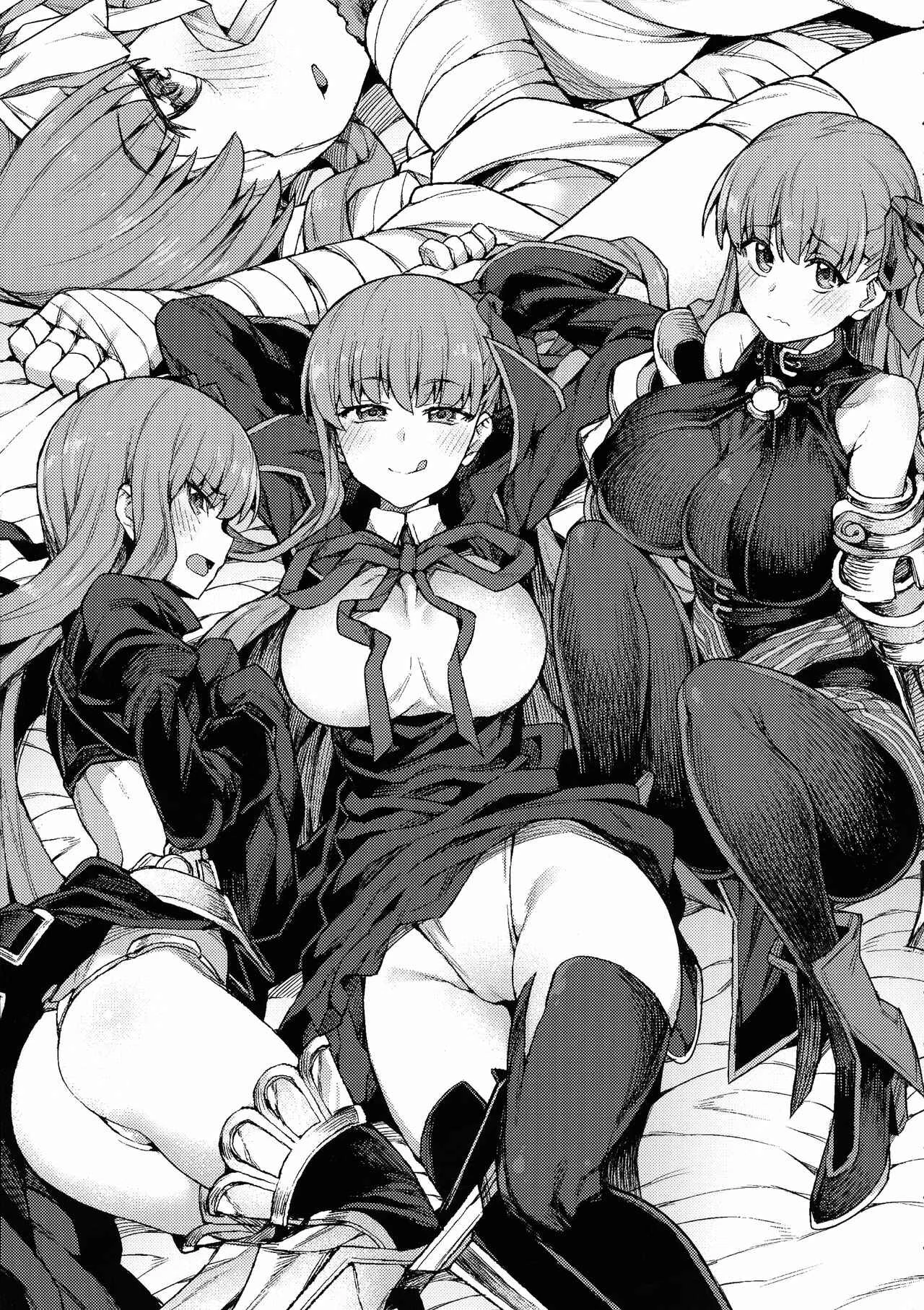 Fate/Grand Order - H Material (Doujinshi) Chapter 1 - Page 20