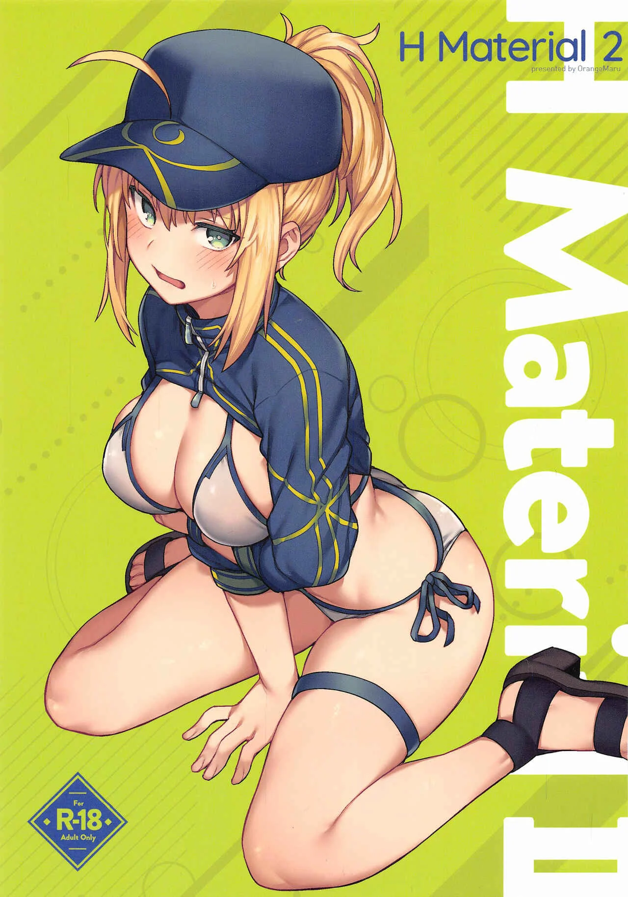 Fate/Grand Order - H Material (Doujinshi) Chapter 2 - Page 1