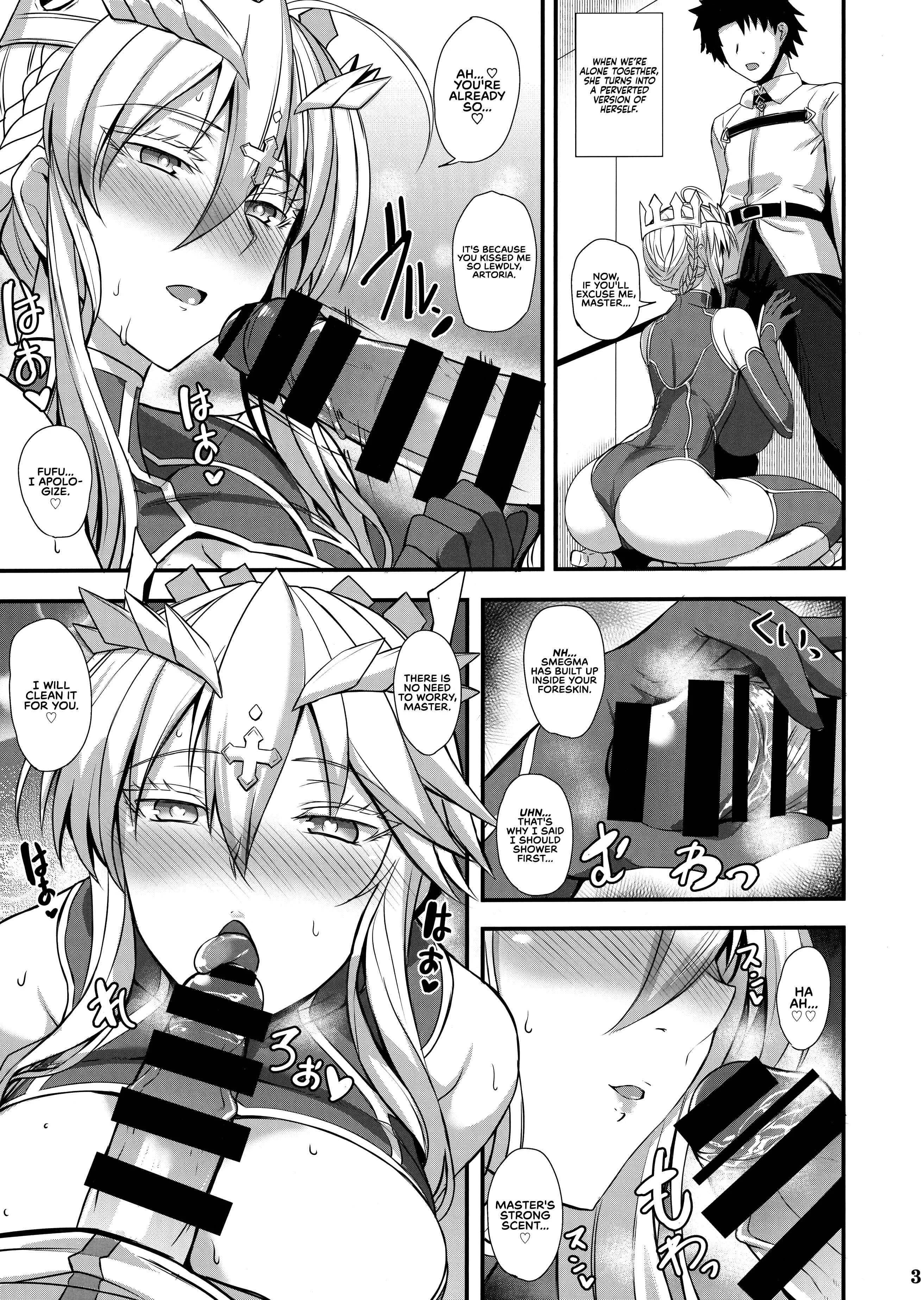 Fate Grand Order - Itoshi no Ecchi na Kishiou-sama (Doujinshi) Chapter 1 - Page 5