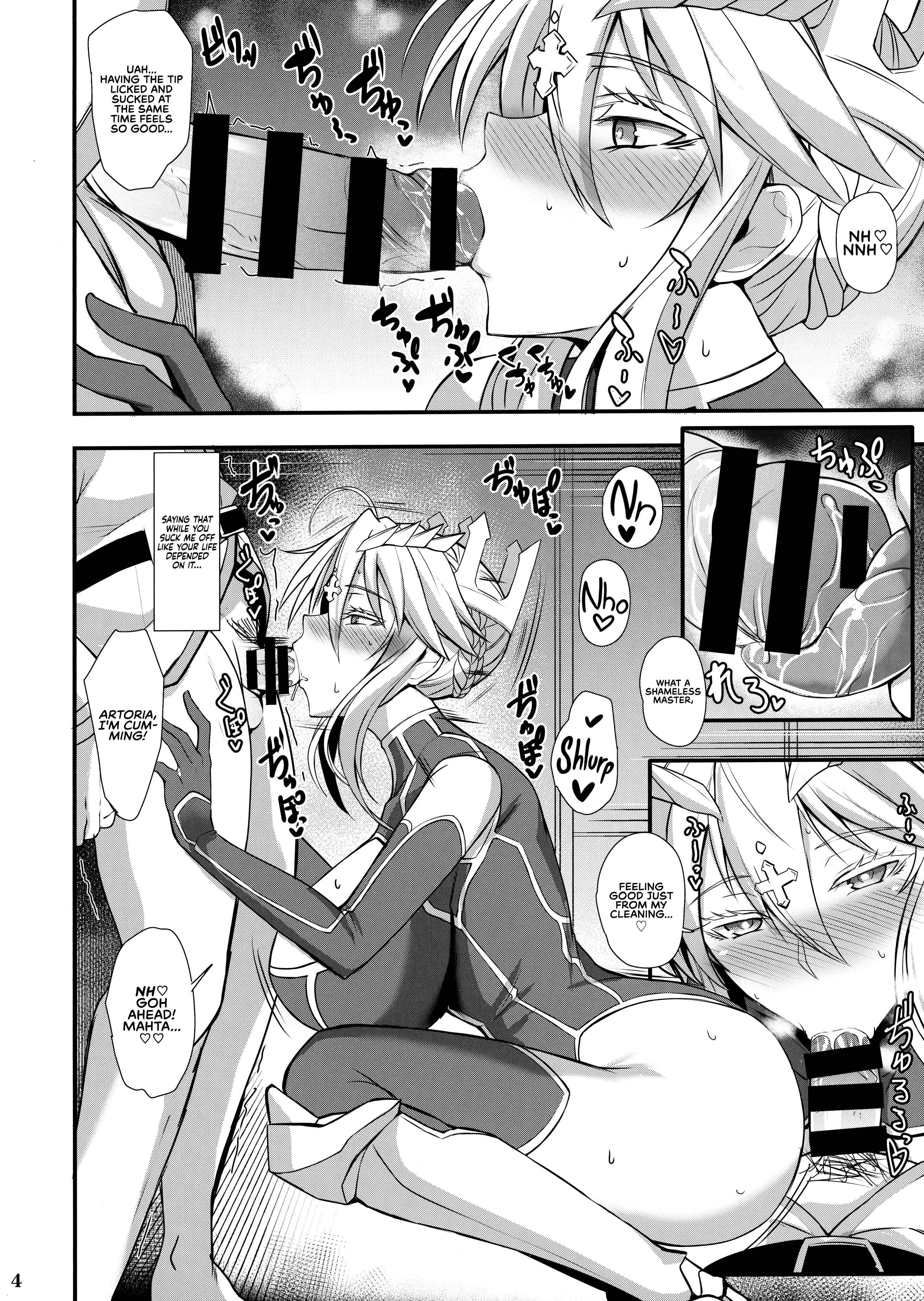 Fate Grand Order - Itoshi no Ecchi na Kishiou-sama (Doujinshi) Chapter 1 - Page 6