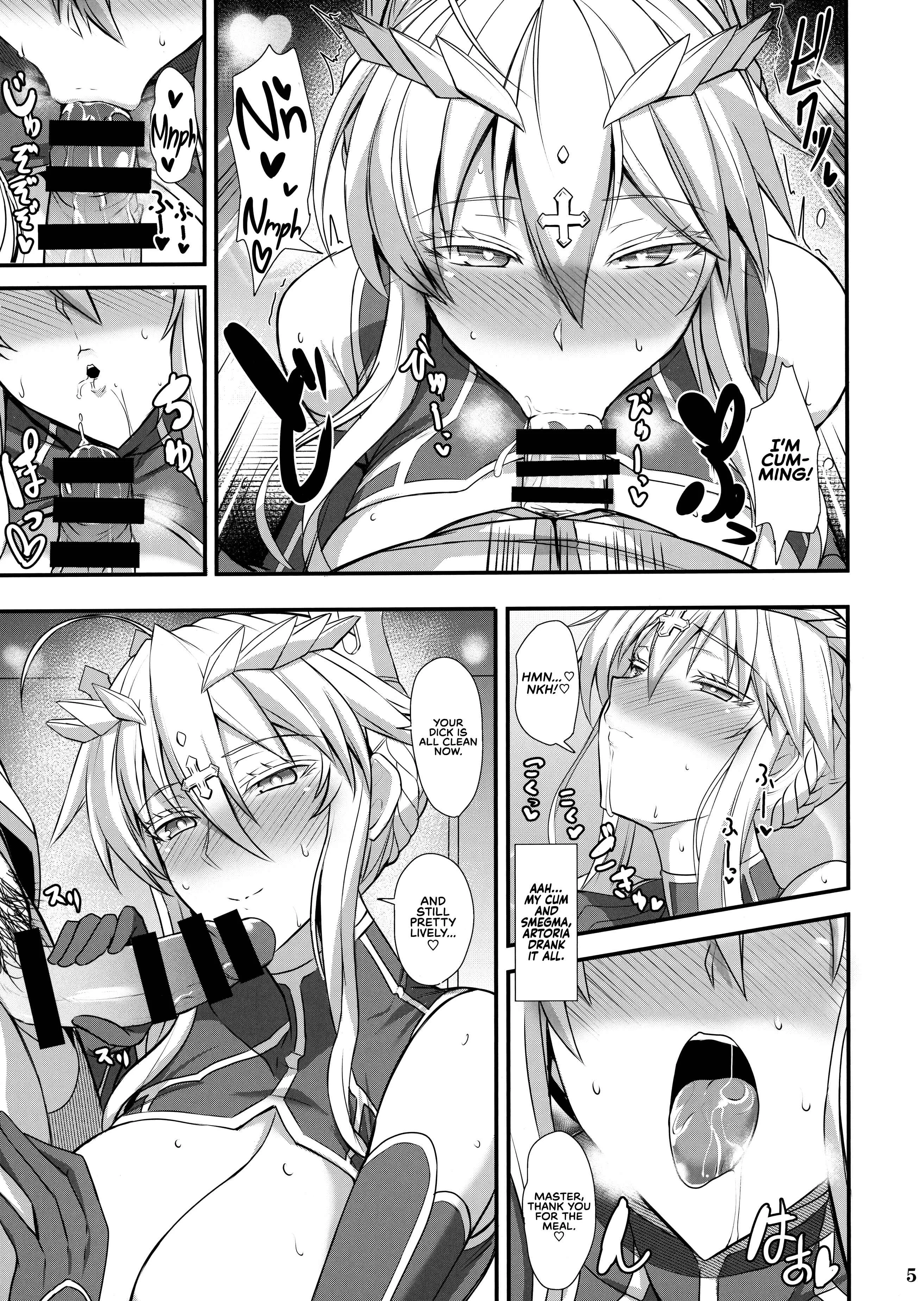 Fate Grand Order - Itoshi no Ecchi na Kishiou-sama (Doujinshi) Chapter 1 - Page 7