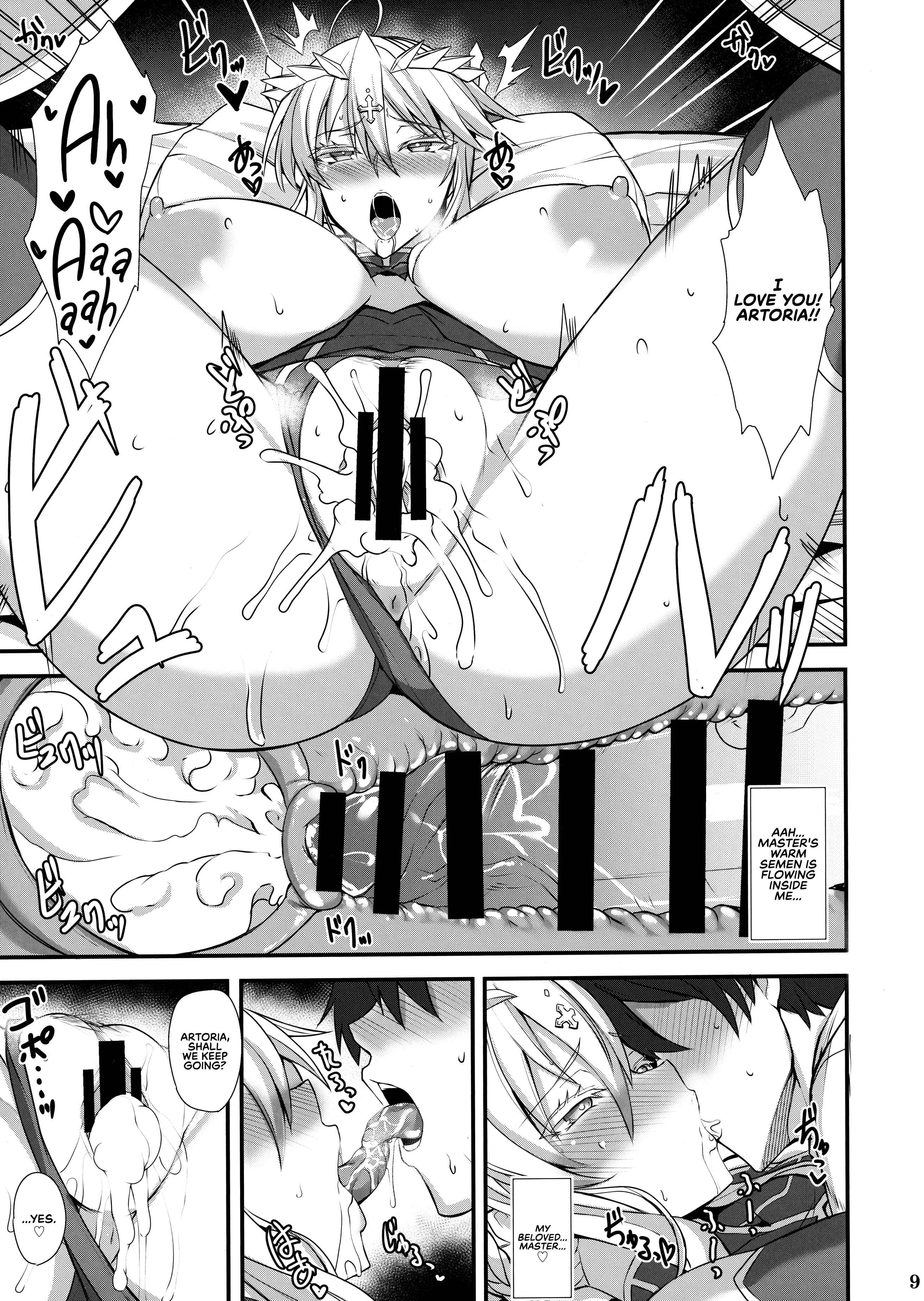 Fate Grand Order - Itoshi no Ecchi na Kishiou-sama (Doujinshi) Chapter 1 - Page 11