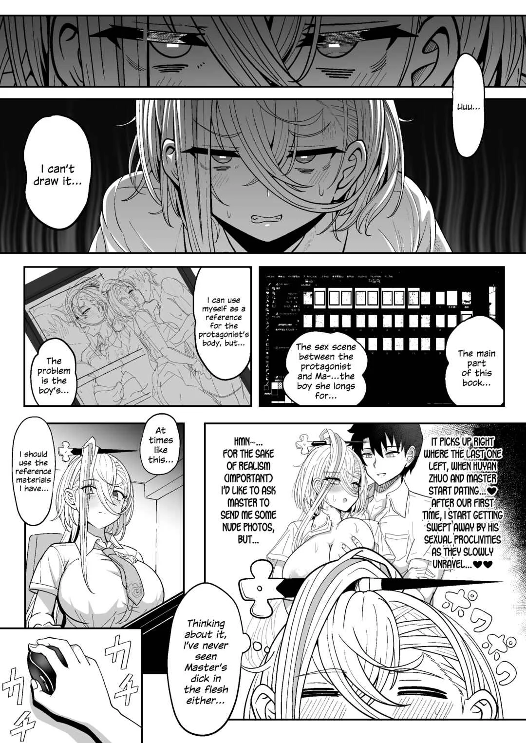 Fate/Grand Order - Koenshaku-chan to H na Doujinshi o Tsukuru Hanashi (Doujinshi) Chapter 1 - Page 5