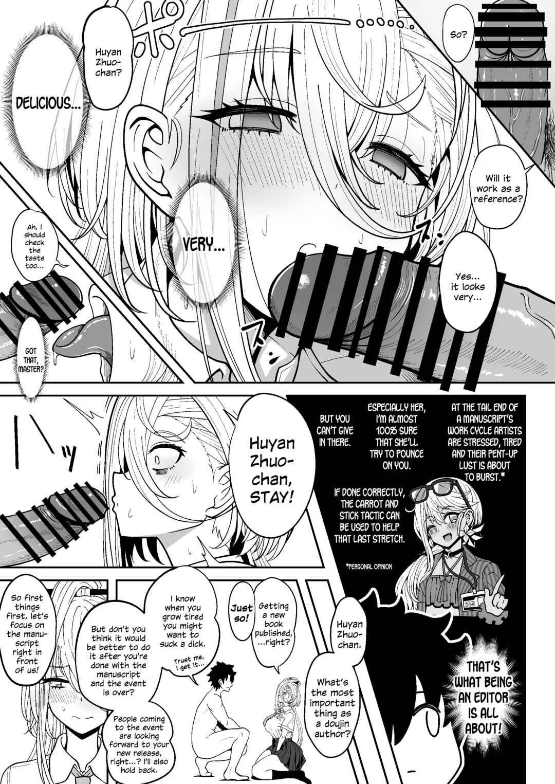 Fate/Grand Order - Koenshaku-chan to H na Doujinshi o Tsukuru Hanashi (Doujinshi) Chapter 1 - Page 13