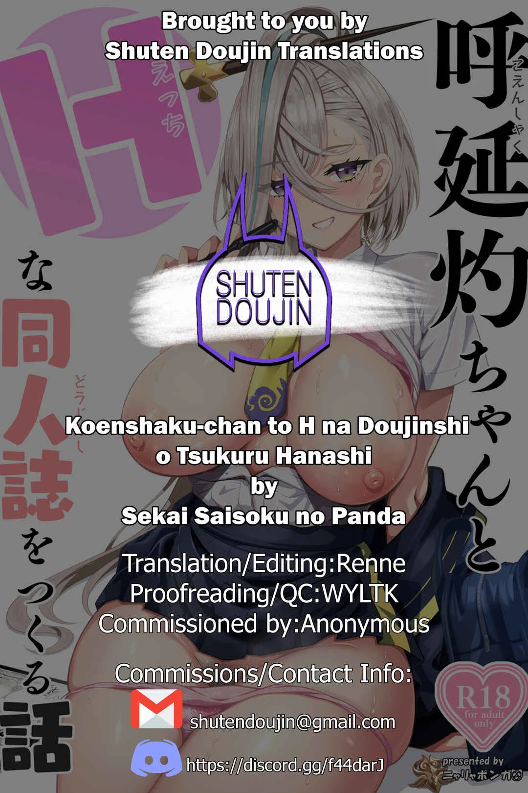 Fate/Grand Order - Koenshaku-chan to H na Doujinshi o Tsukuru Hanashi (Doujinshi) Chapter 1 - Page 42