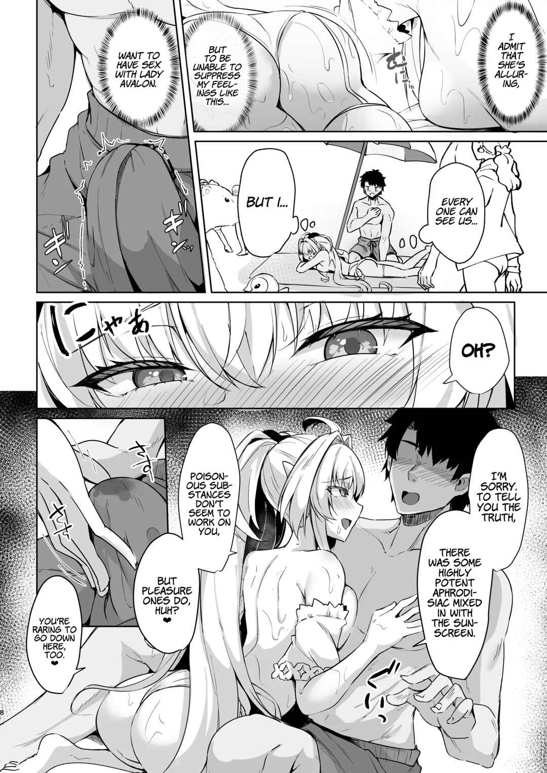 Fate/Grand Order - Manatsu no Chaldea Summer Vacation (Doujinshi) Chapter 1: Chaldea Midsummer Vacation - Lady Avalon Edition (Decensored) - Page 8