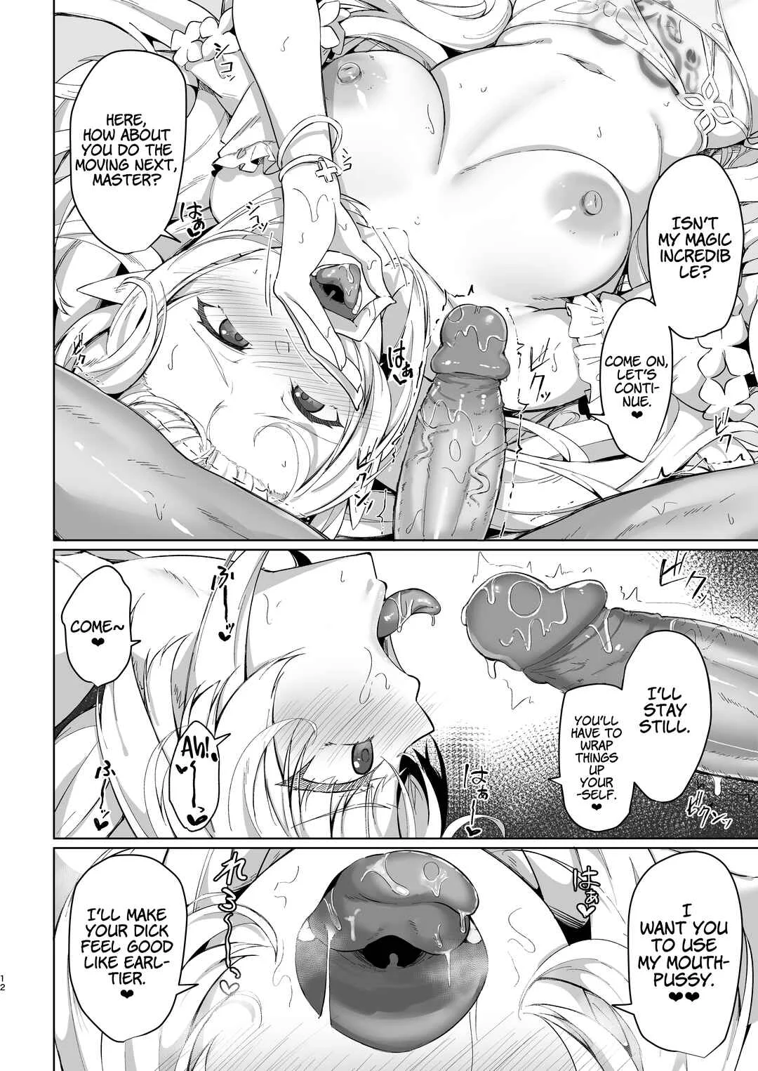 Fate/Grand Order - Manatsu no Chaldea Summer Vacation (Doujinshi) Chapter 1: Chaldea Midsummer Vacation - Lady Avalon Edition (Decensored) - Page 12