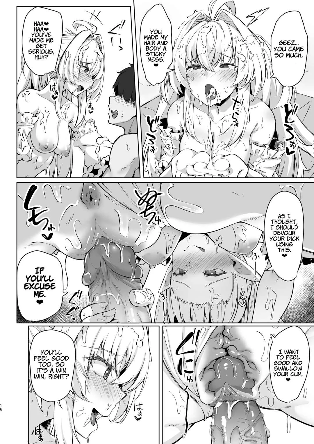 Fate/Grand Order - Manatsu no Chaldea Summer Vacation (Doujinshi) Chapter 1: Chaldea Midsummer Vacation - Lady Avalon Edition (Decensored) - Page 16