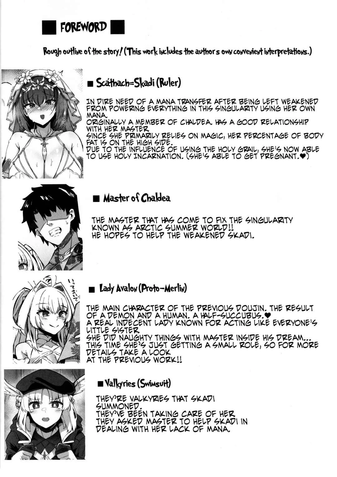 Fate/Grand Order - Manatsu no Chaldea Summer Vacation (Doujinshi) Chapter 2: A Book About Marrying and Mana Transferring with Bride Skadi - Page 4