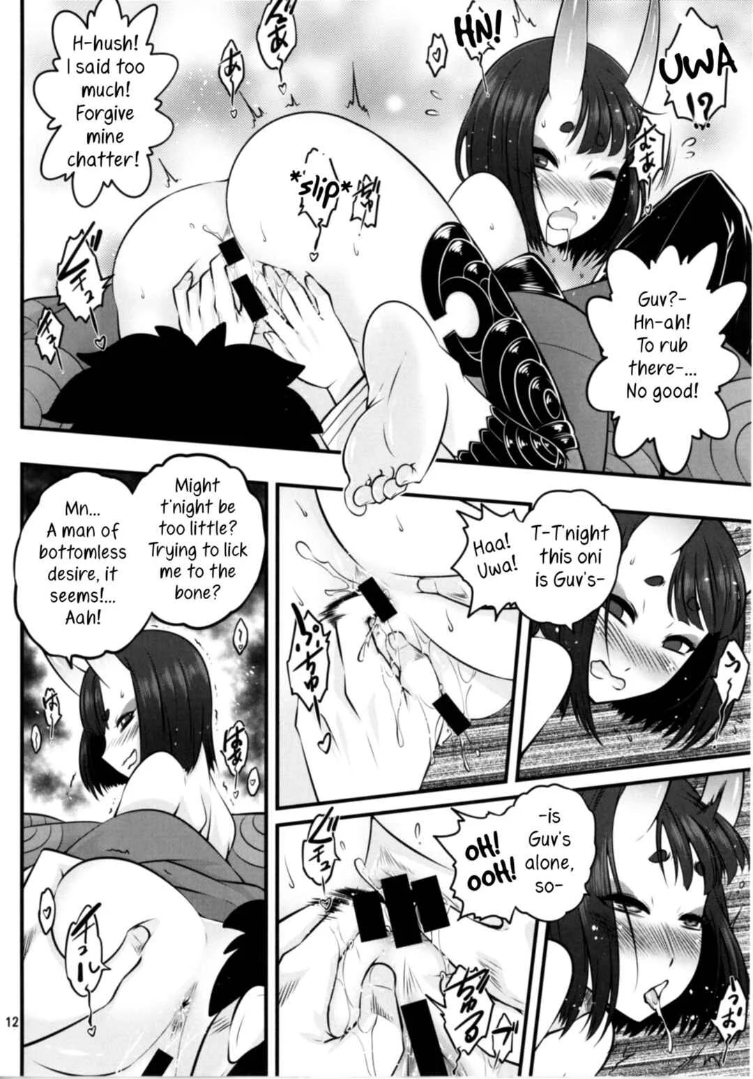 Fate/Grand Order - Naa Naa Danna-han Eroi Koto o Yarahenno (Doujinshi) Chapter 1 - Page 12