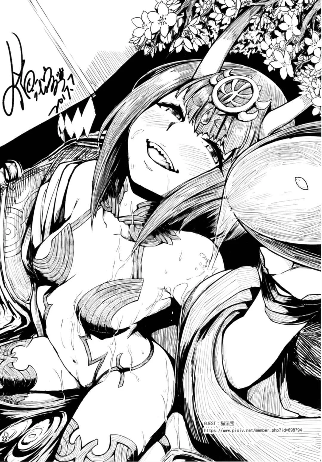 Fate/Grand Order - Naa Naa Danna-han Eroi Koto o Yarahenno (Doujinshi) Chapter 1 - Page 21