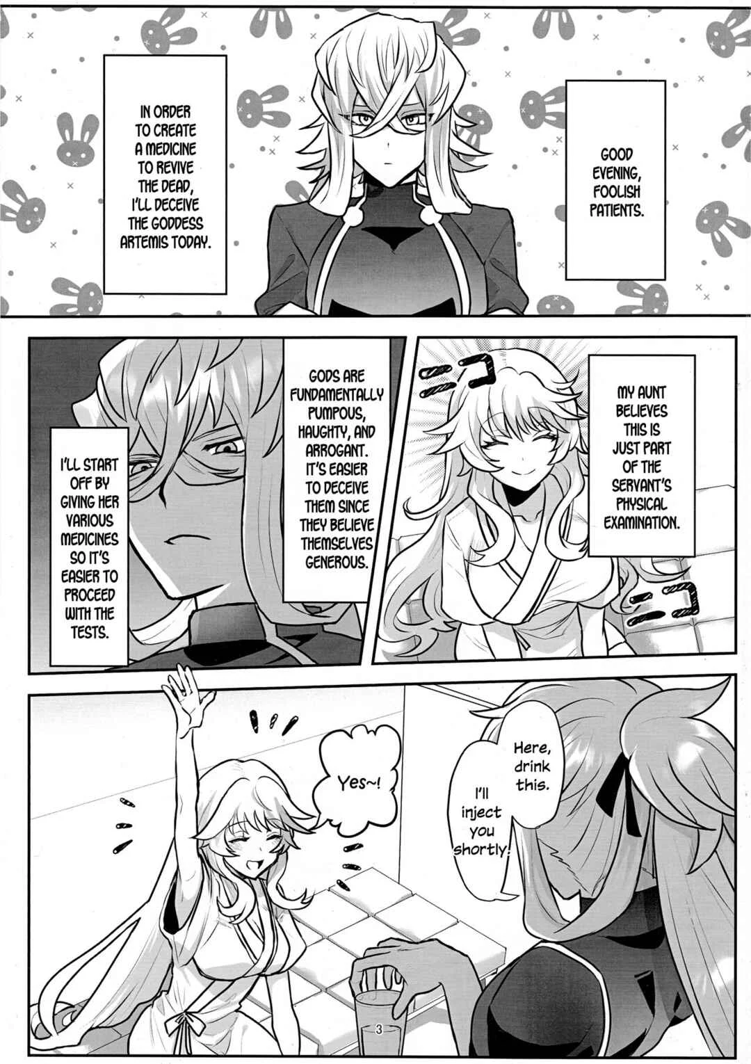 Fate/Grand Order - Obaoi! (Doujinshi) Chapter 1 - Page 2