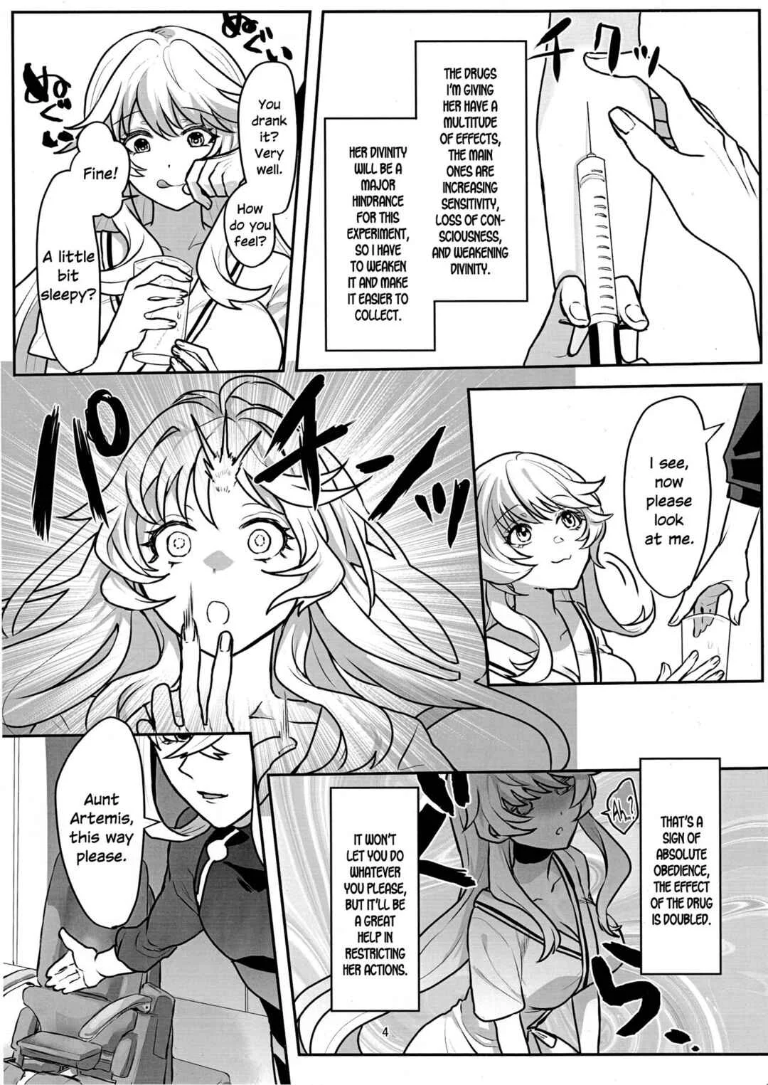 Fate/Grand Order - Obaoi! (Doujinshi) Chapter 1 - Page 3