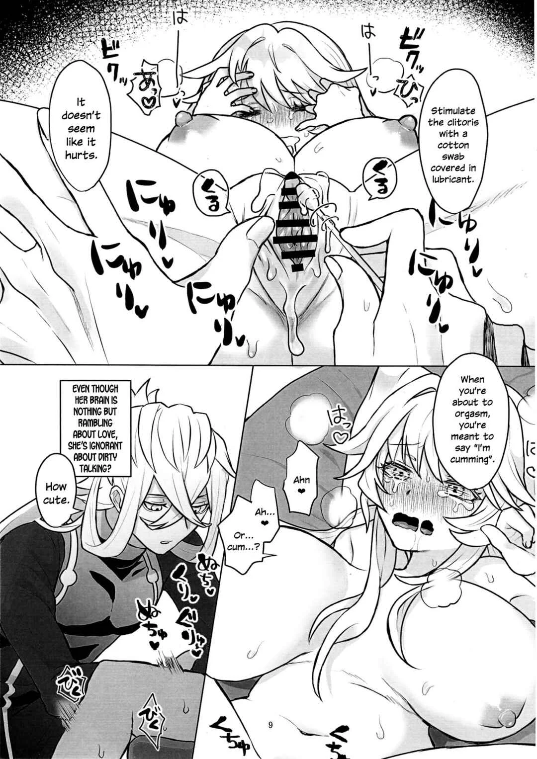 Fate/Grand Order - Obaoi! (Doujinshi) Chapter 1 - Page 8
