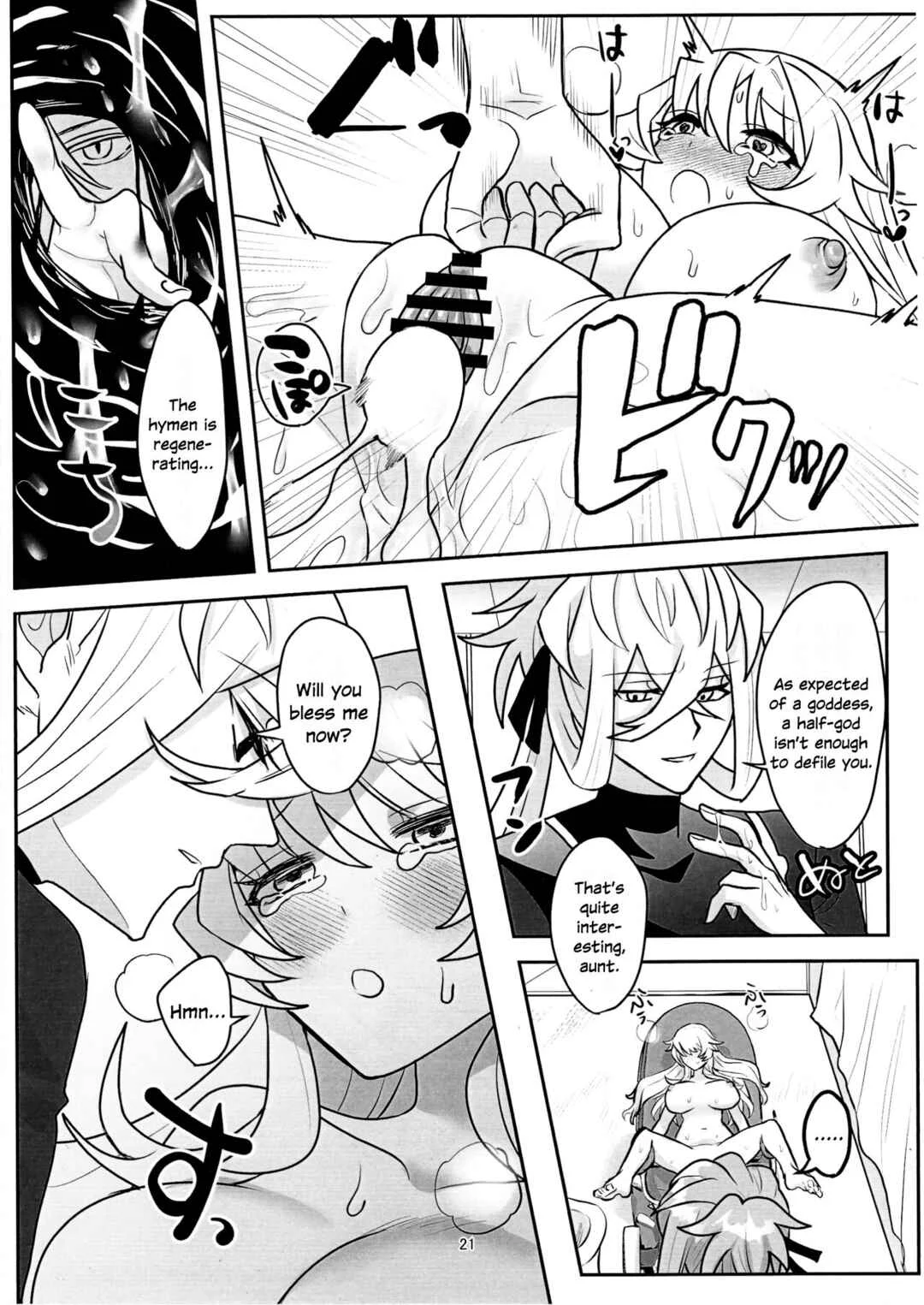Fate/Grand Order - Obaoi! (Doujinshi) Chapter 1 - Page 20