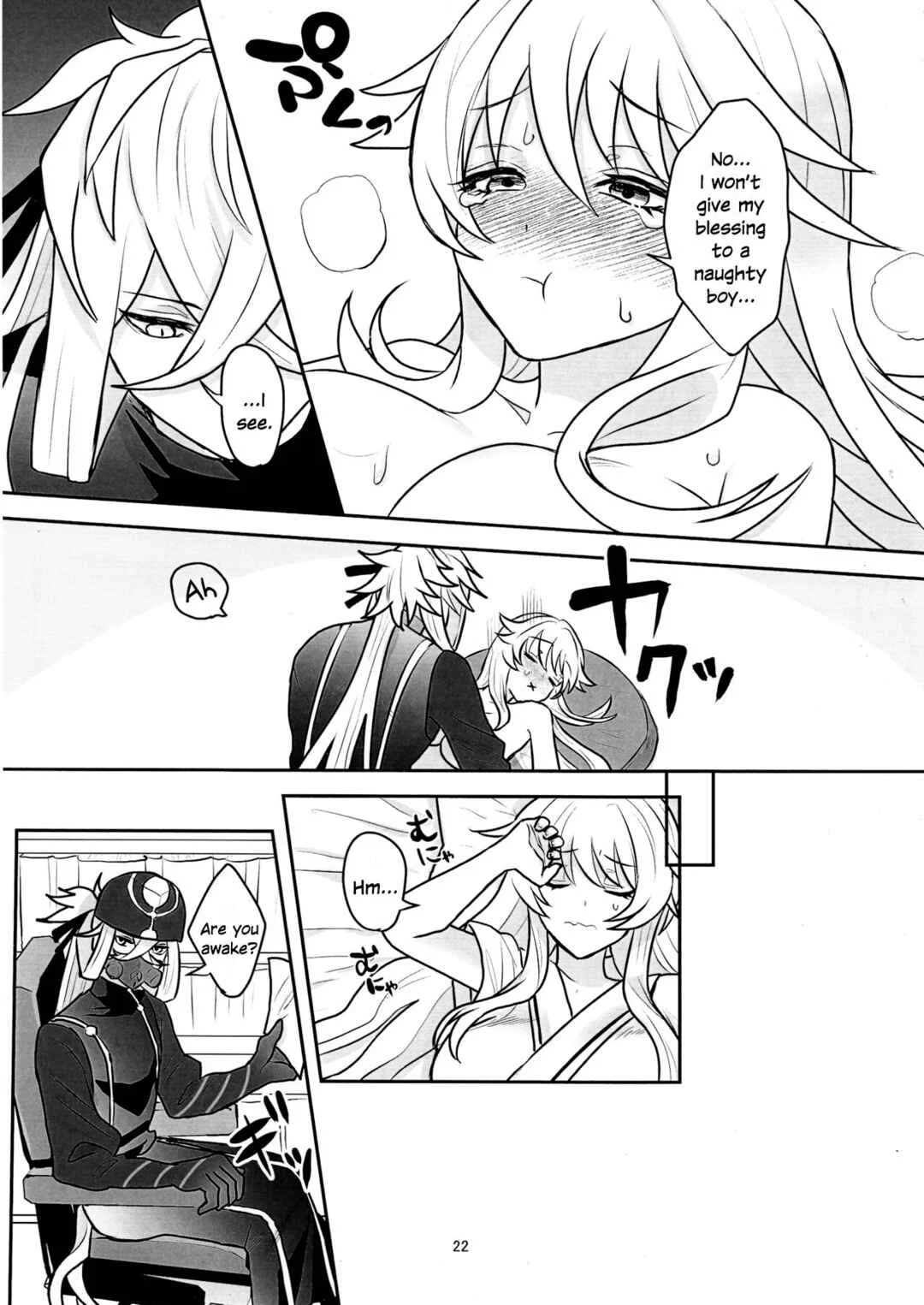 Fate/Grand Order - Obaoi! (Doujinshi) Chapter 1 - Page 21