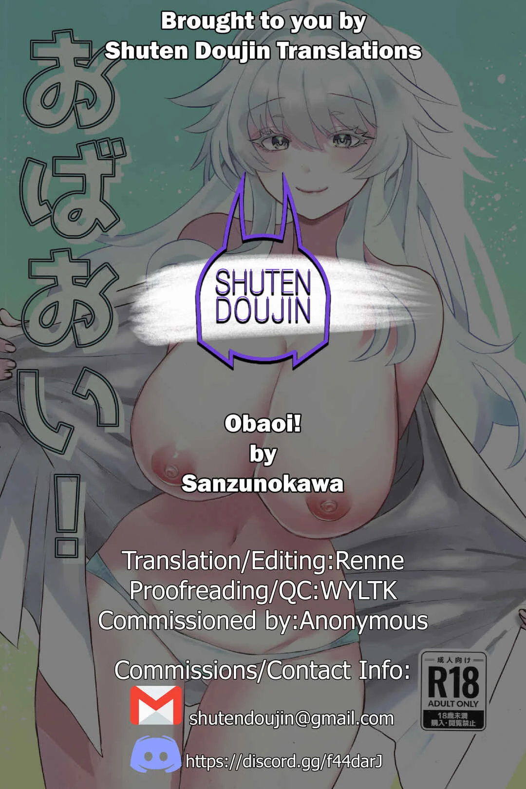 Fate/Grand Order - Obaoi! (Doujinshi) Chapter 1 - Page 25