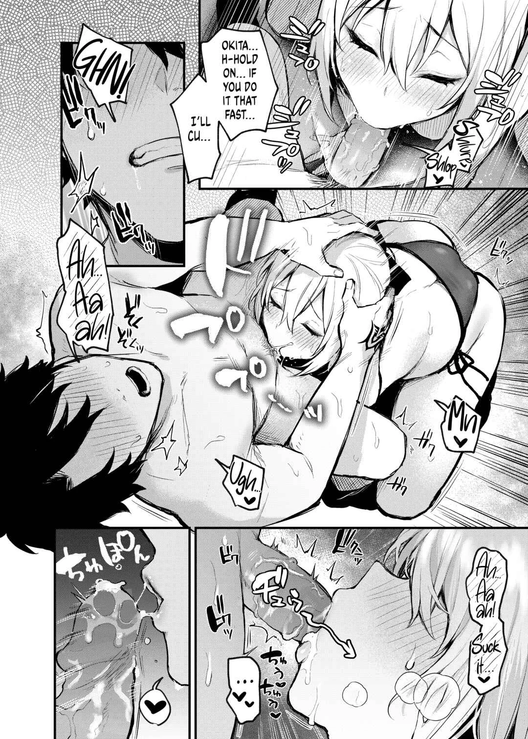 Fate/Grand Order - Okita no Yu Chapter 1: Uncensored - Page 9