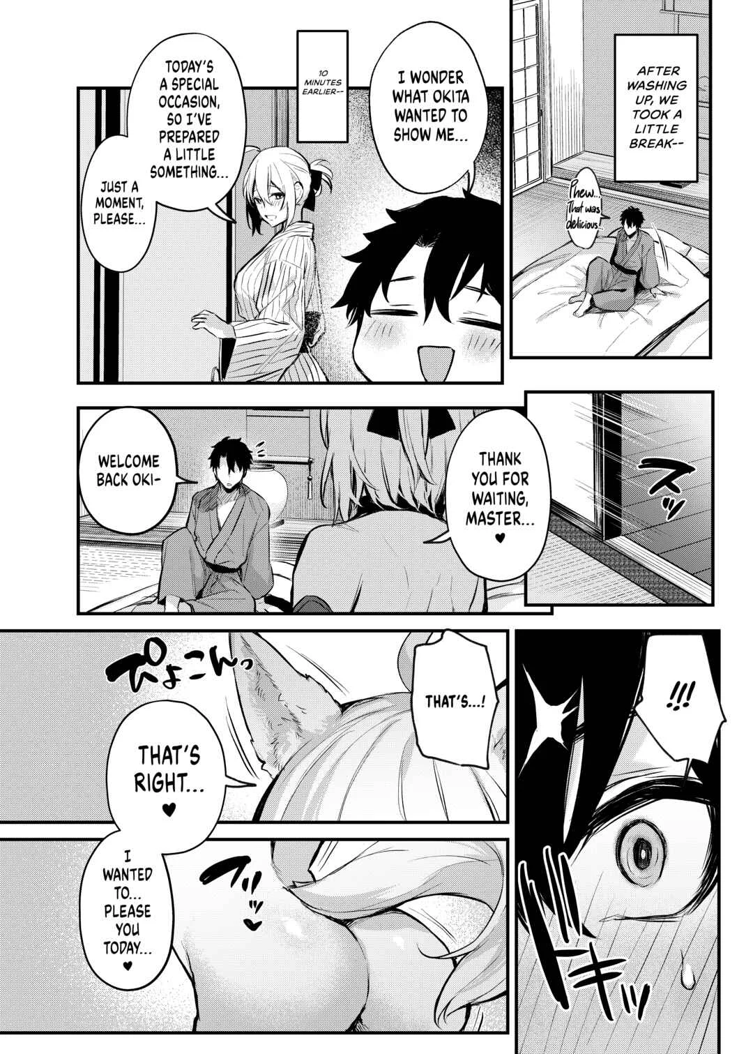 Fate/Grand Order - Okita no Yu Chapter 1: Uncensored - Page 17