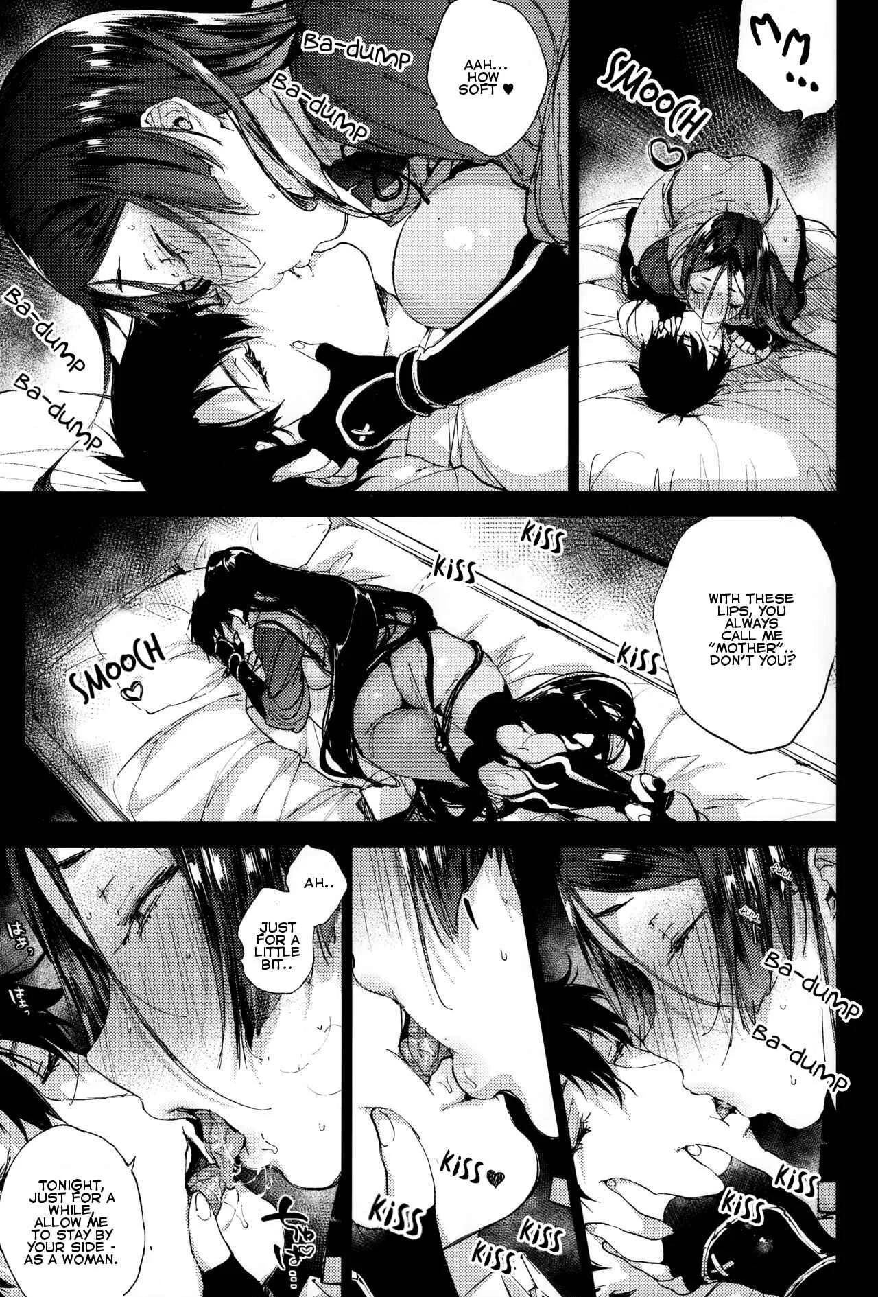 Fate/Grand Order - Raikou MamaAaAAaAAAaaA (Doujinshi) Chapter 1: Oneshot - Page 4