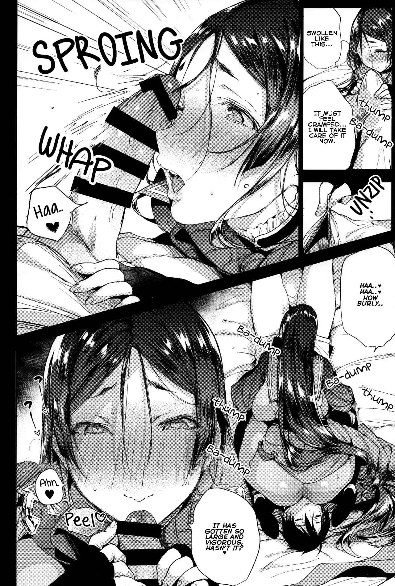 Fate/Grand Order - Raikou MamaAaAAaAAAaaA (Doujinshi) Chapter 1: Oneshot - Page 7