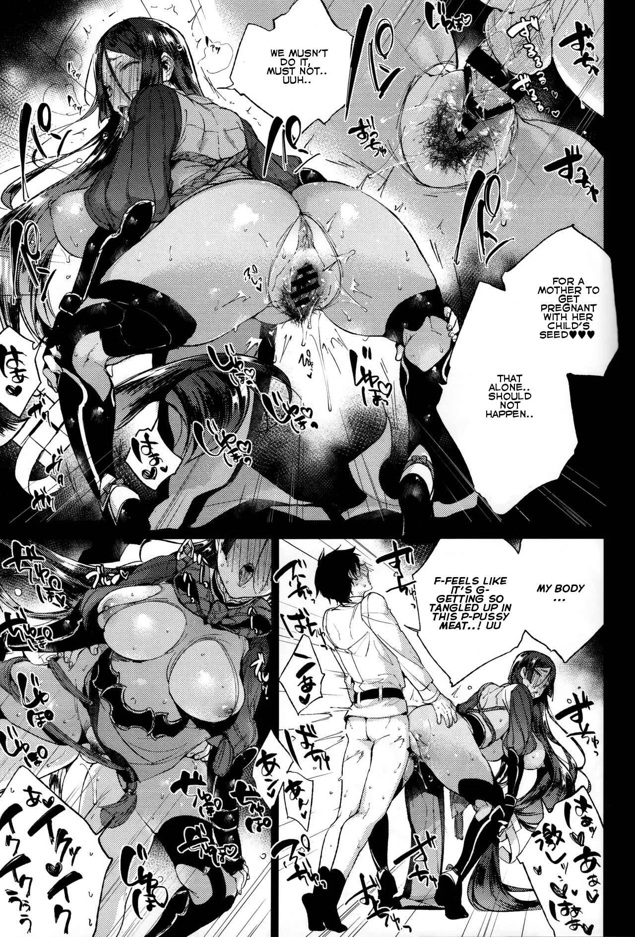 Fate/Grand Order - Raikou MamaAaAAaAAAaaA (Doujinshi) Chapter 1: Oneshot - Page 20