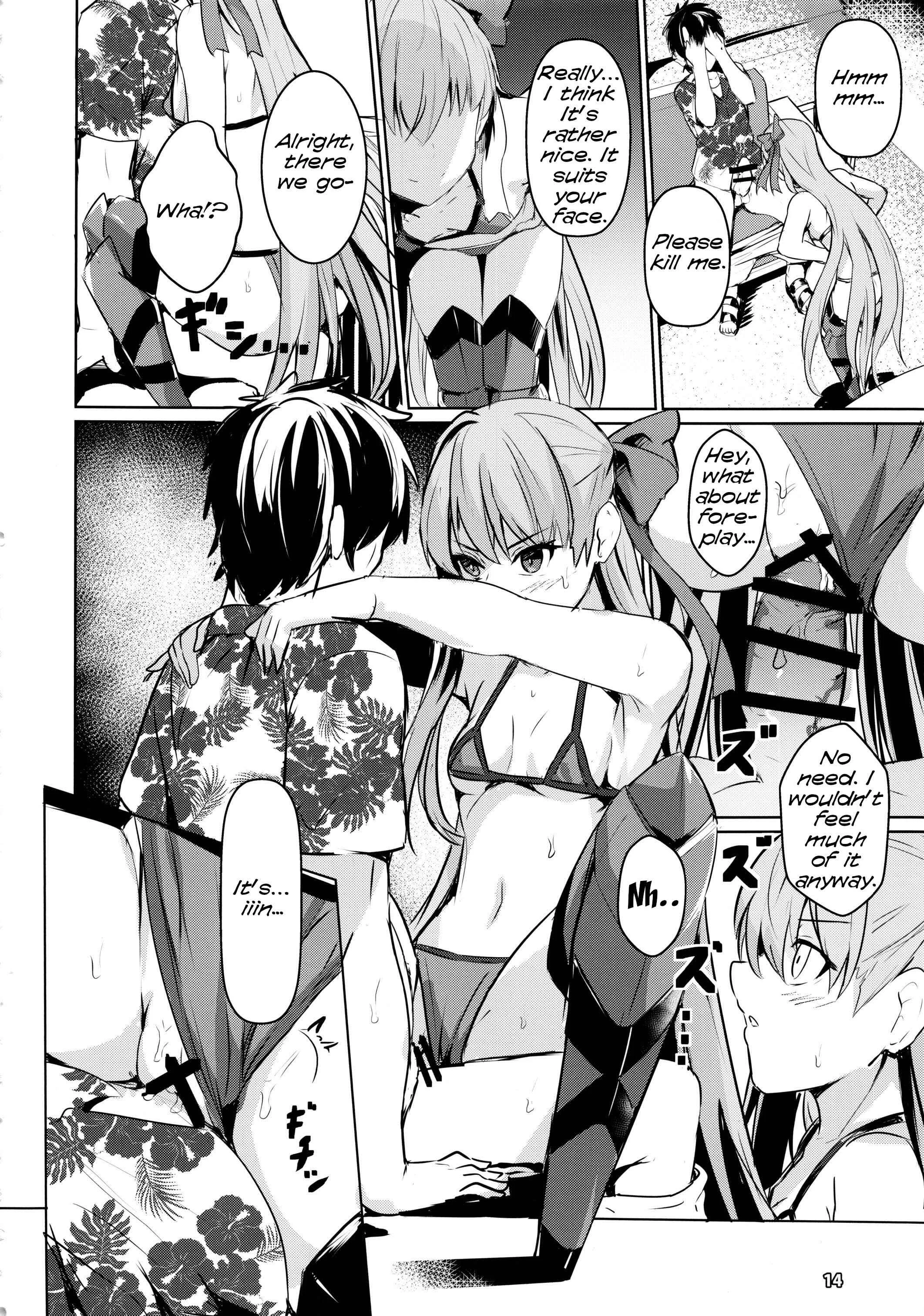 Fate/Grand Order - Sabahon in case of Meltryllis (Doujinshi) Chapter 1 - Page 15