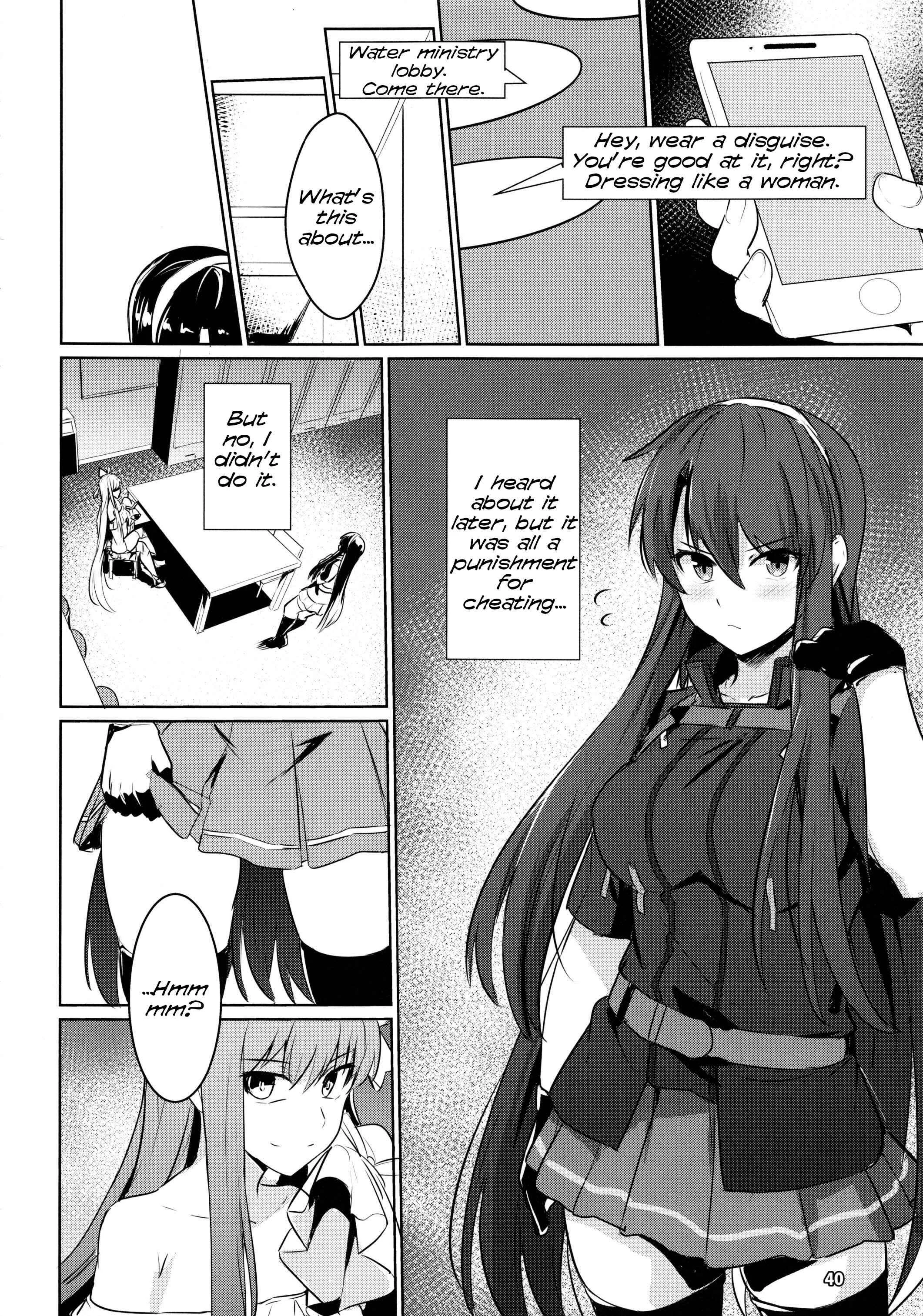 Fate/Grand Order - Sabahon in case of Meltryllis (Doujinshi) Chapter 1 - Page 41