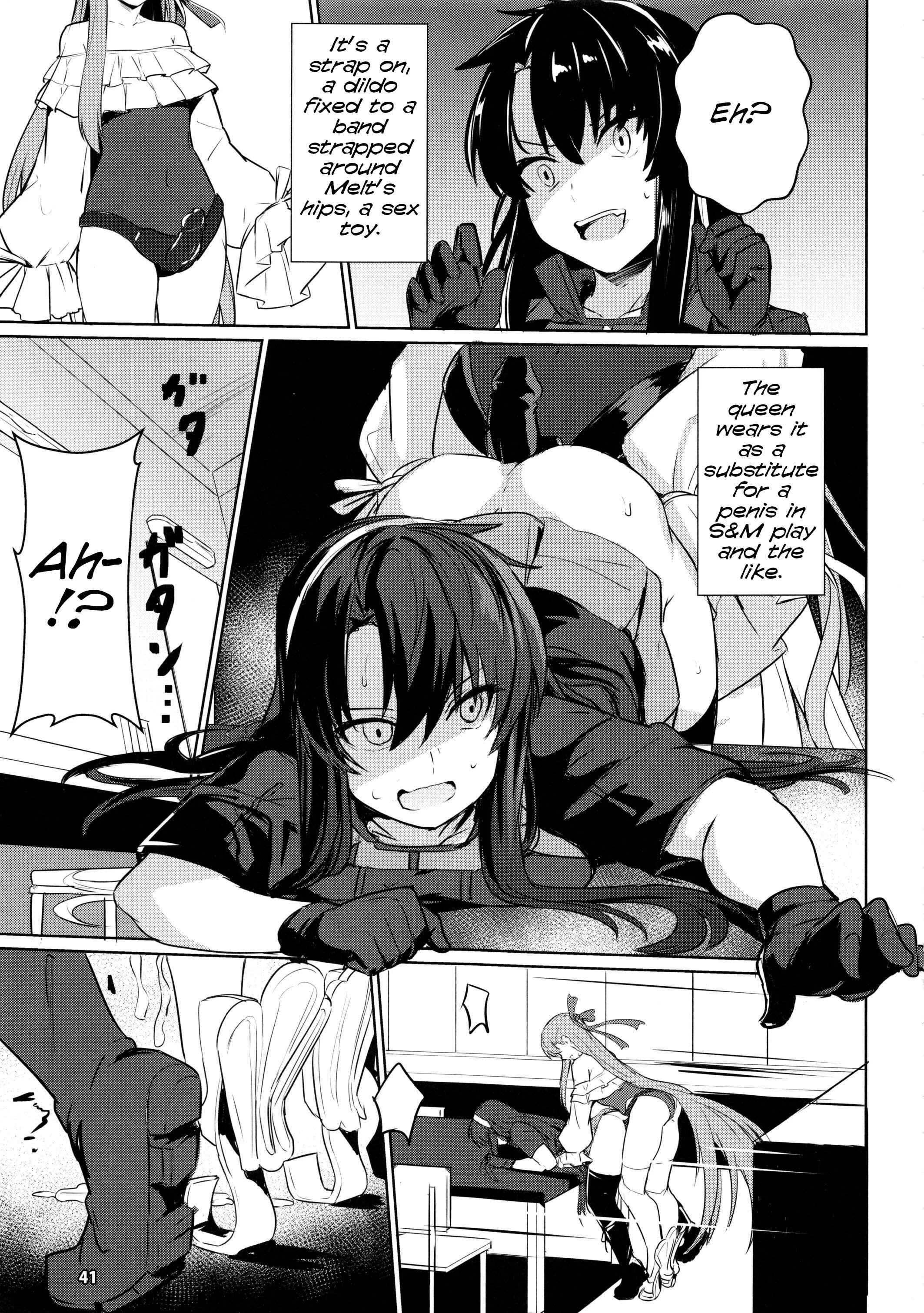 Fate/Grand Order - Sabahon in case of Meltryllis (Doujinshi) Chapter 1 - Page 42
