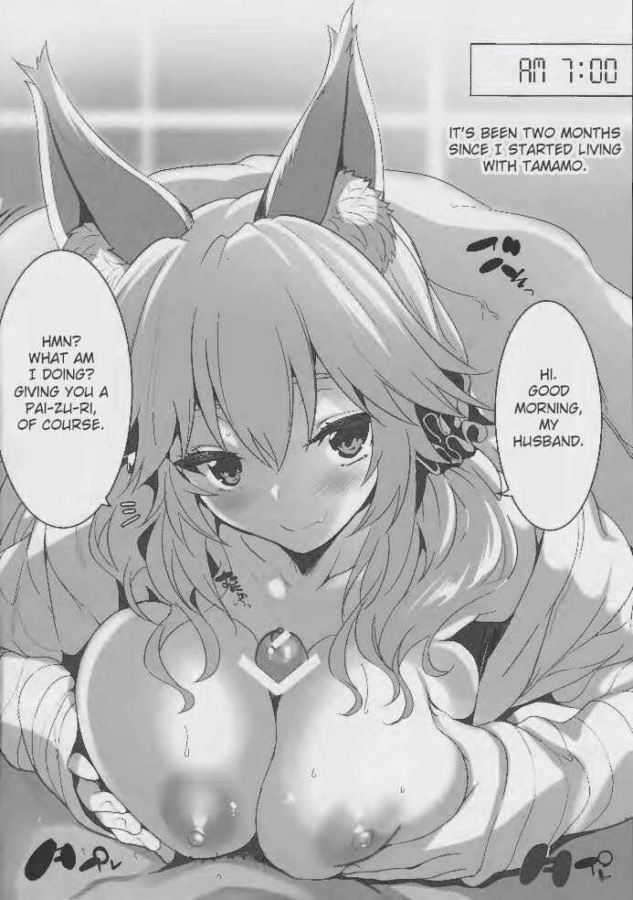 Fate/Grand Order - Taipei no Utage (Doujinshi) Chapter 1 - Page 3