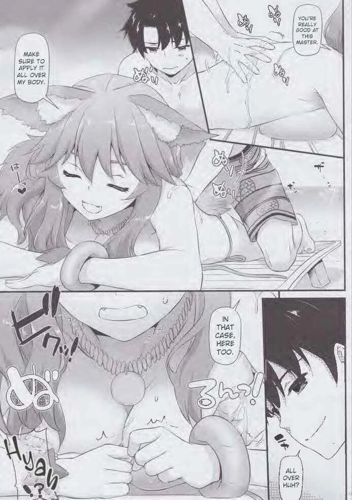 Fate/Grand Order - Taipei no Utage (Doujinshi) Chapter 2 - Page 3