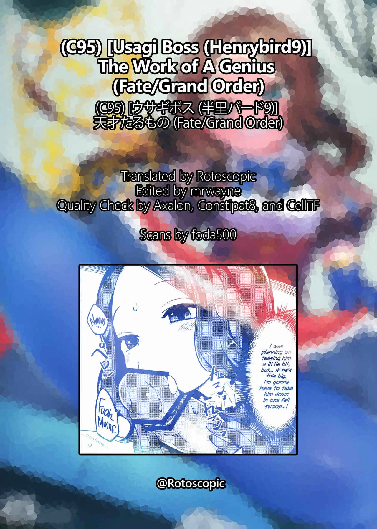 Fate/Grand Order - Tensai Tarumono (Doujinshi) Chapter 1: The Work of A Genius - Page 23